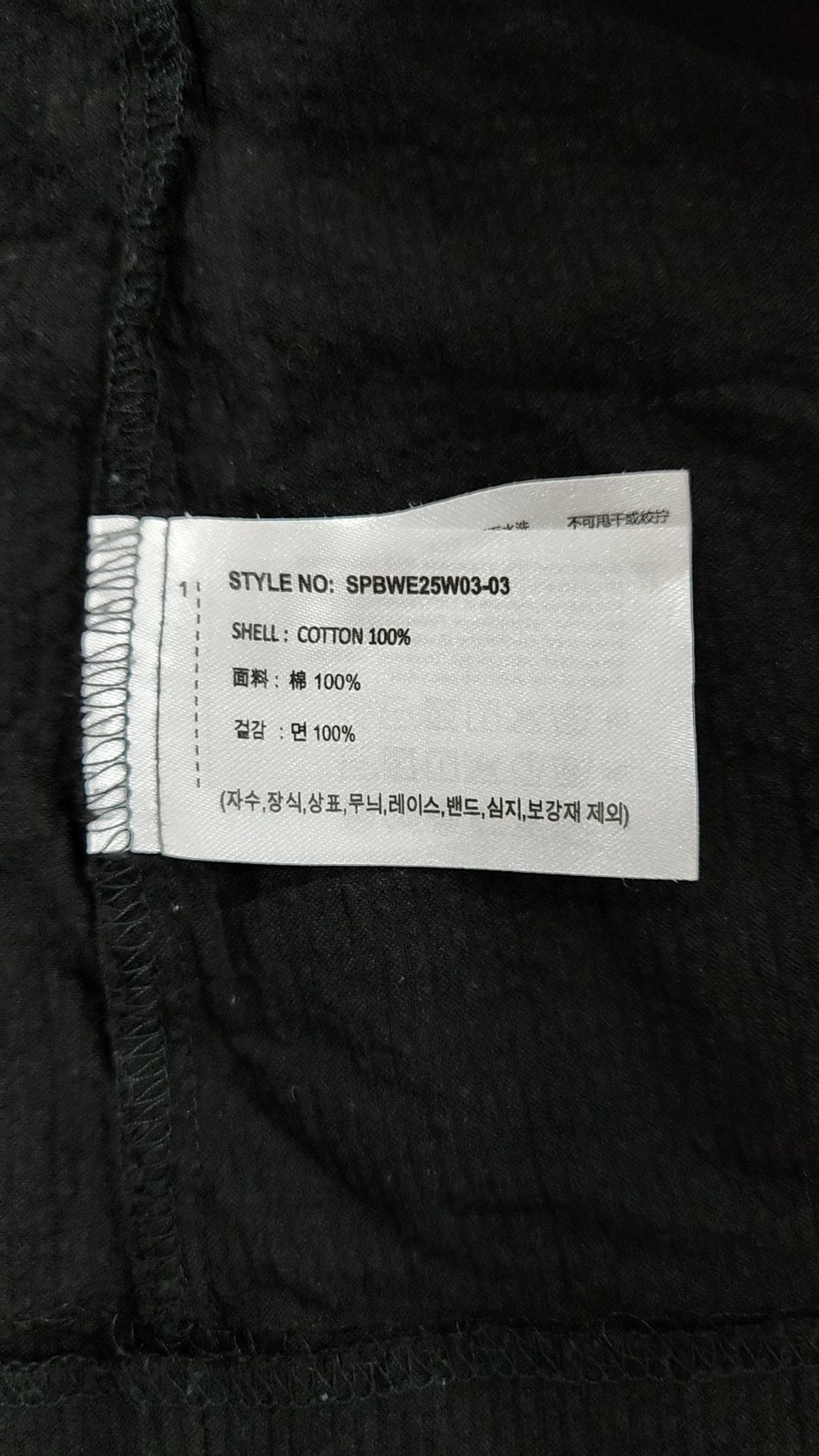 스파오(SPAO) 블라우스 M