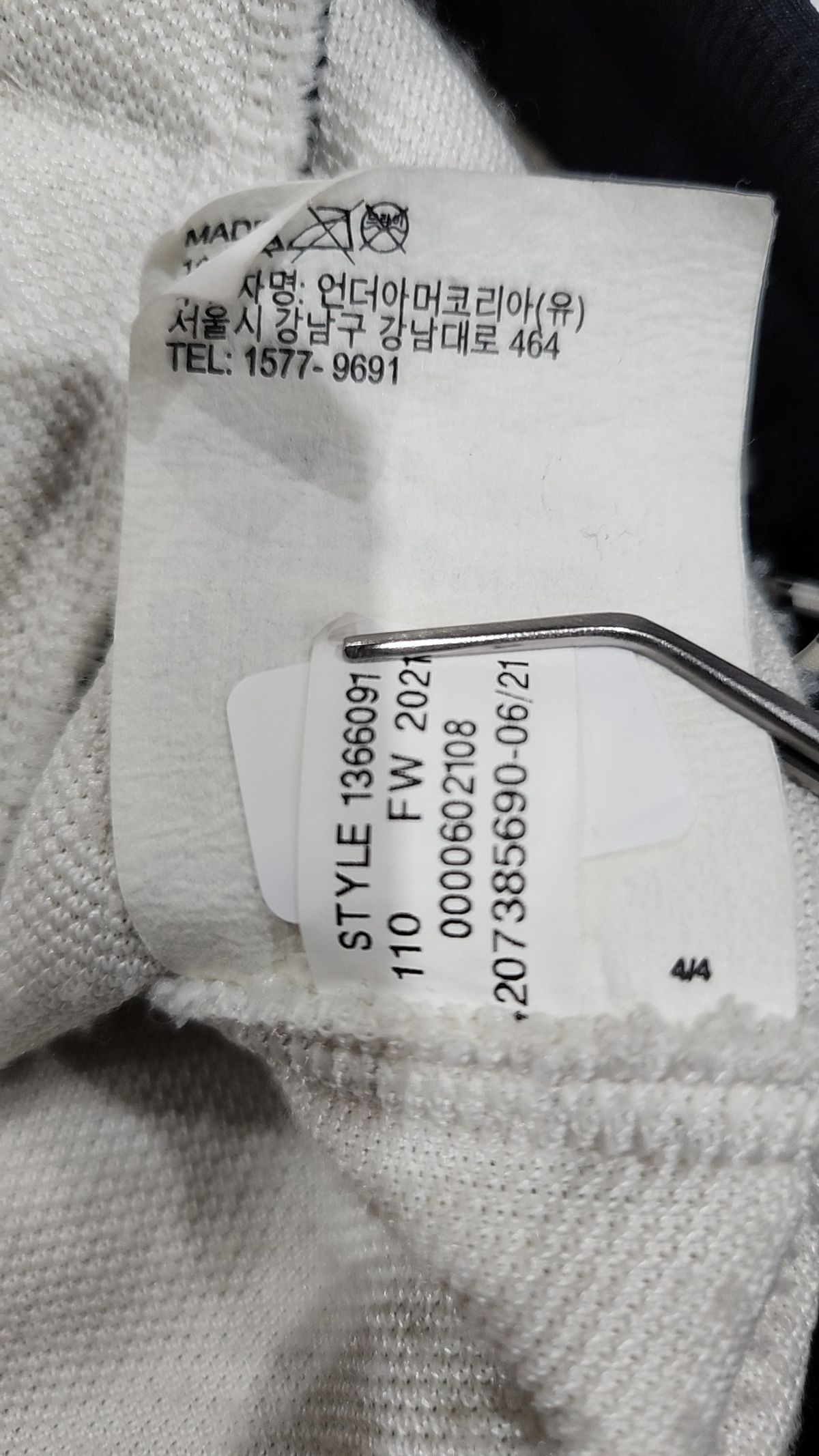 언더아머(UNDERARMOUR) 미션 부클 스웨켓 1366091-110 XL