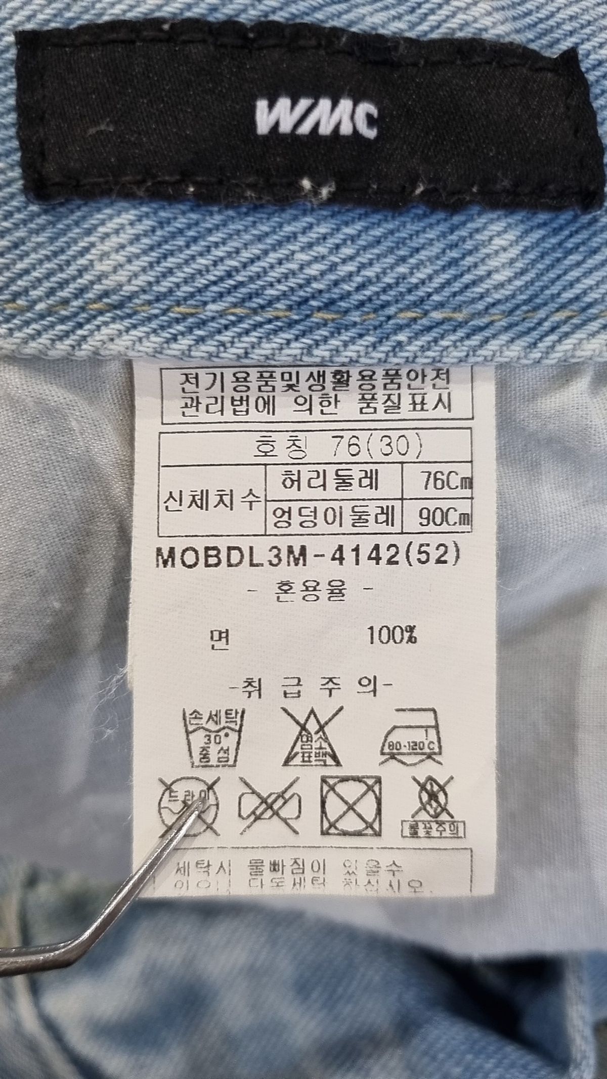 더블유엠씨(WMC) 청/데님 팬츠 30