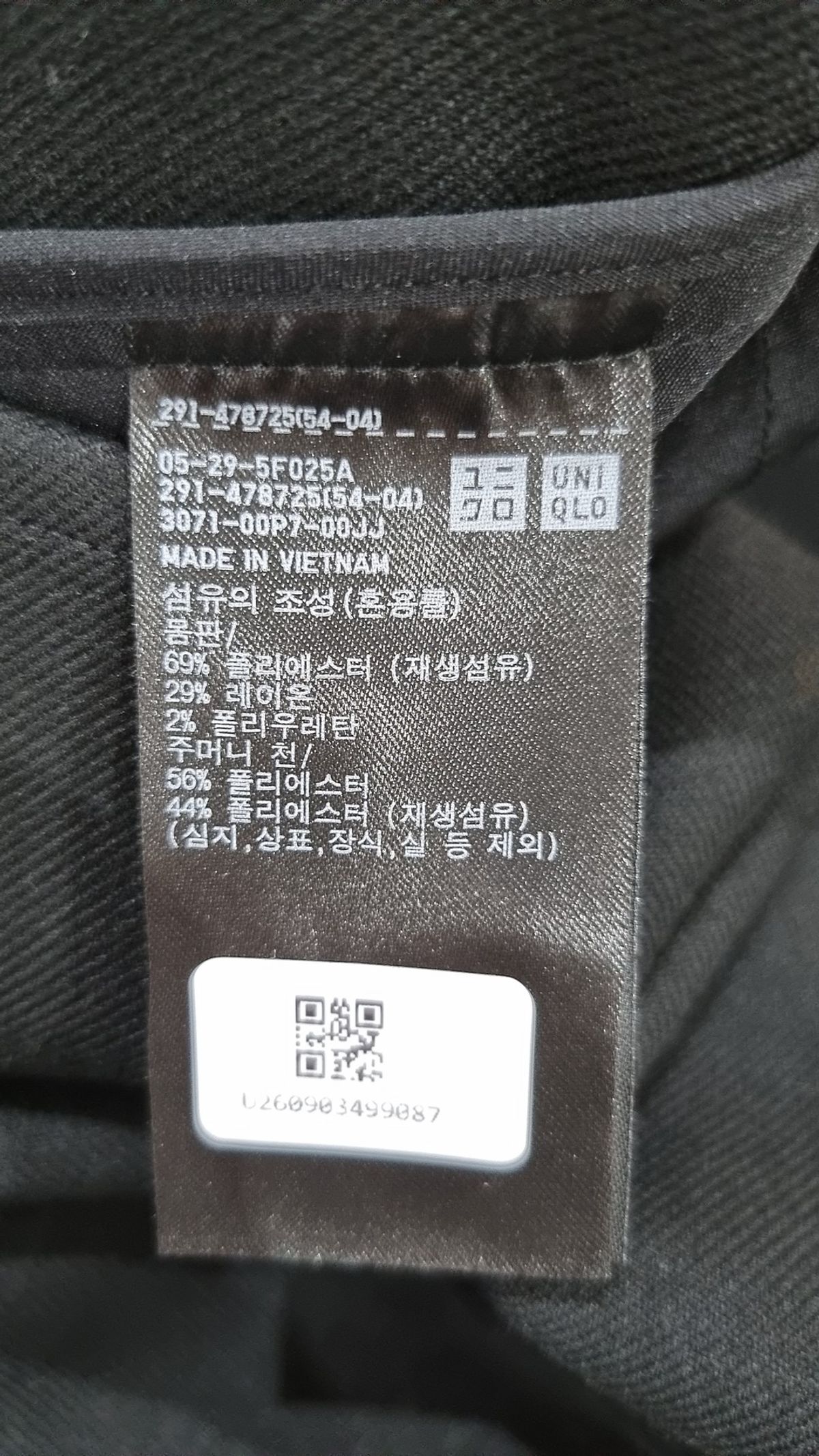 유니클로(UNIQLO) 미니 원피스 S