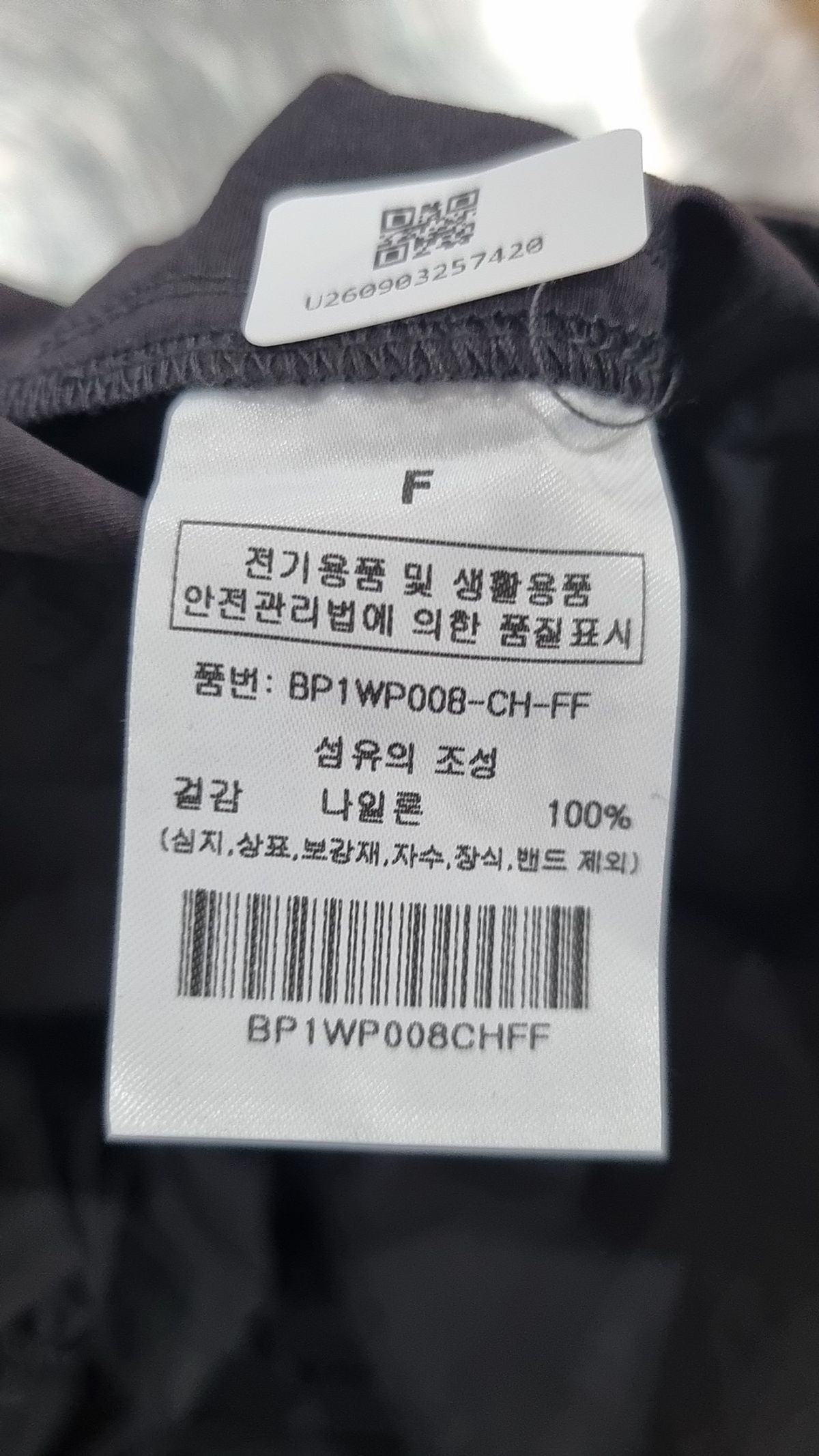 라라폭스(LALAFOX) 트레이닝 팬츠 FREE