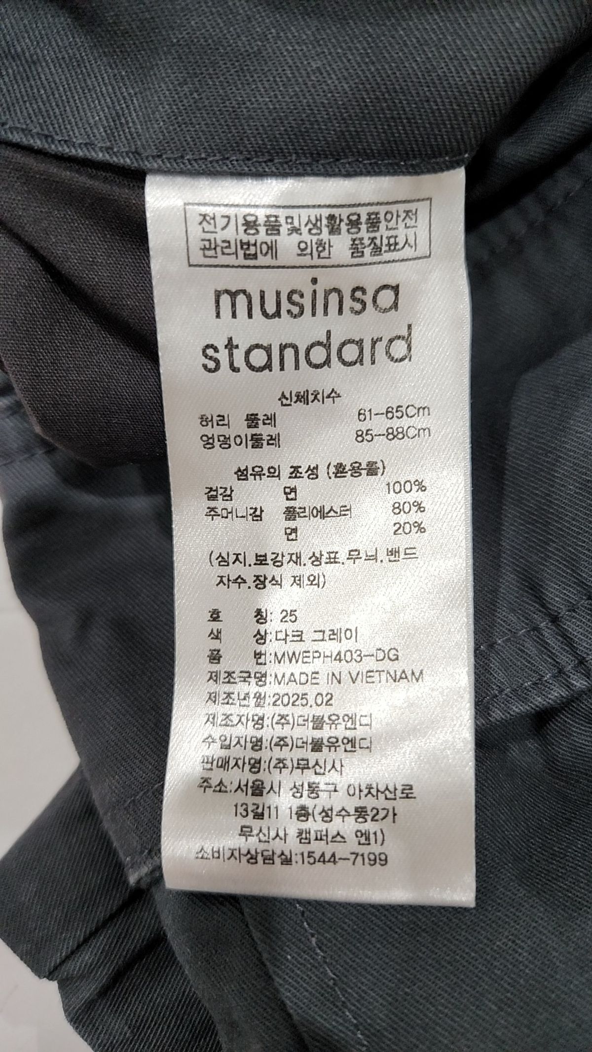 무신사 스탠다드(MUSINSA STANDARD) 숏팬츠 25