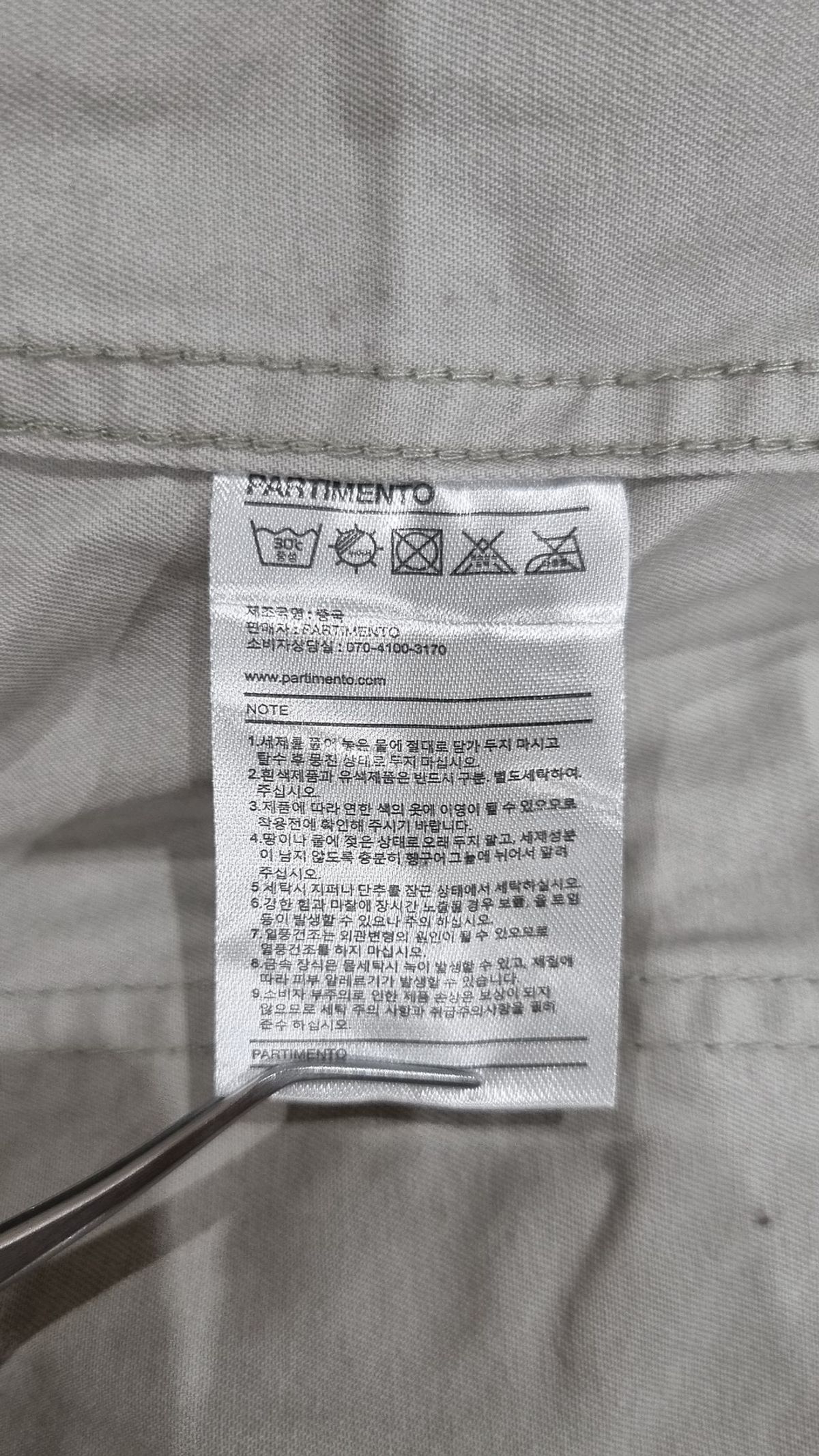 파르티멘토(PARTIMENTO) 후드 집업 L