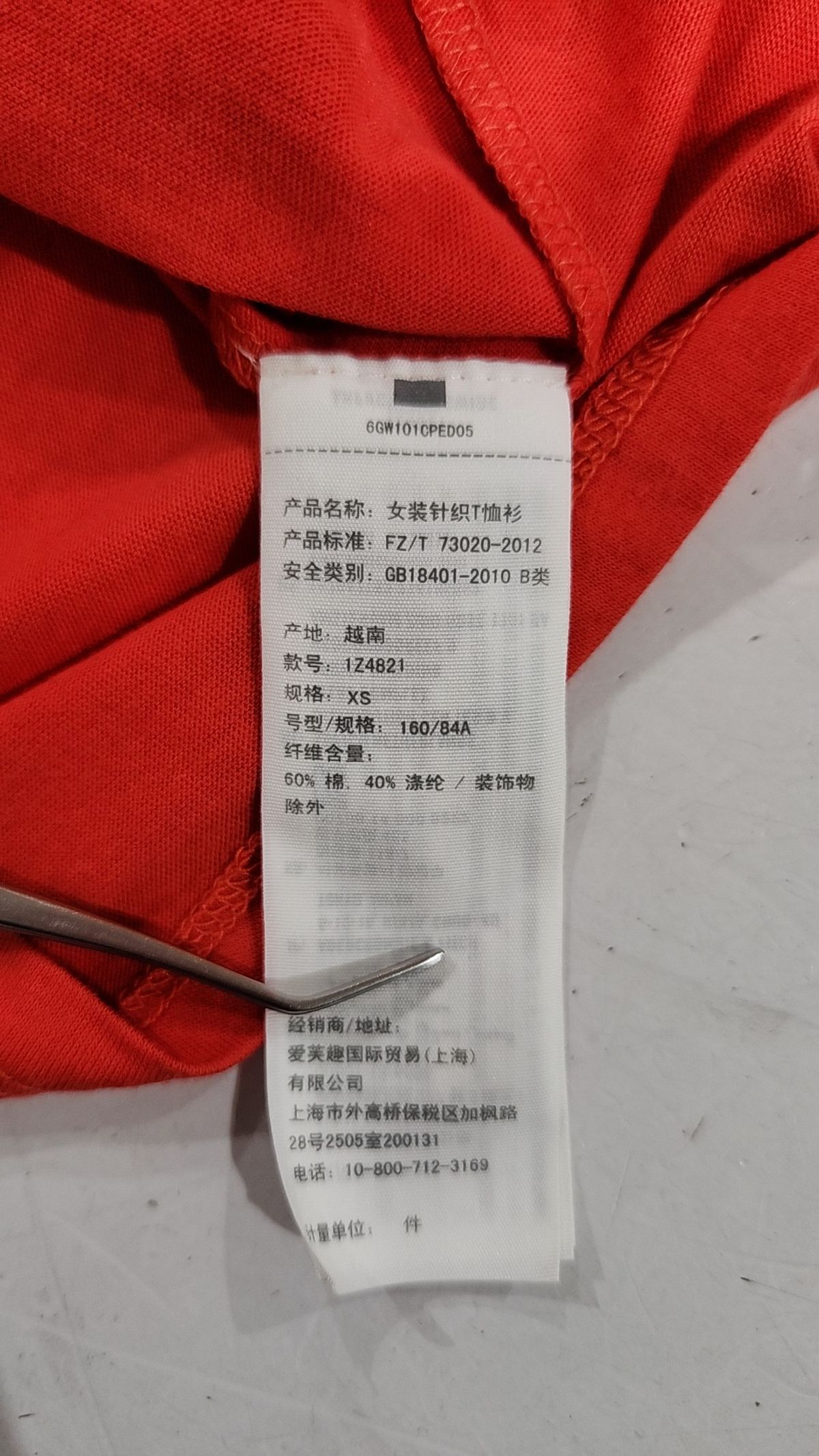아베크롬비앤피치(ABERCROMBIE & FITCH) 반소매 티셔츠 XS