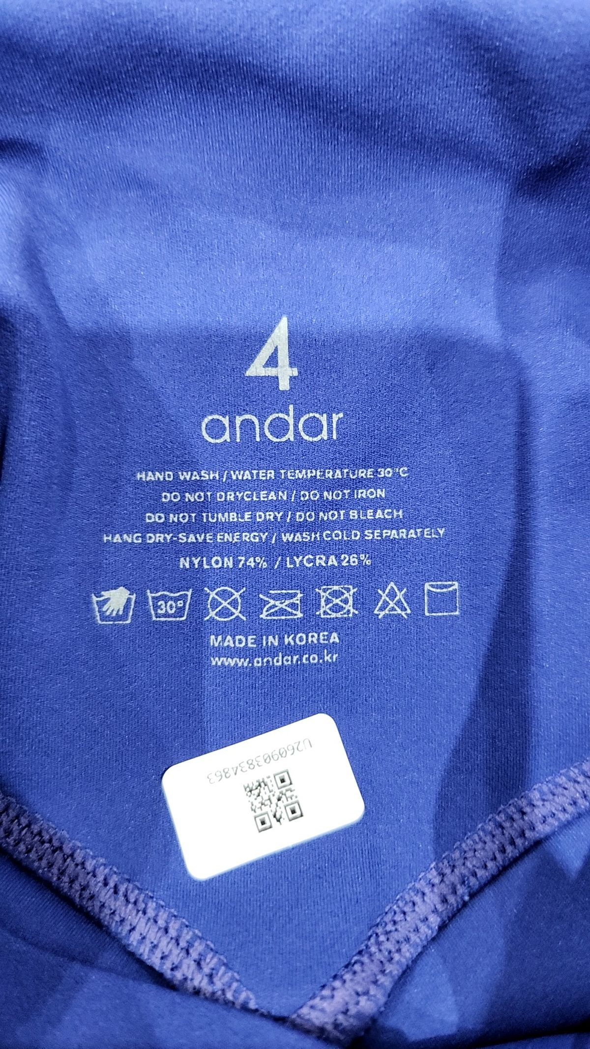안다르(ANDAR) 레깅스 4