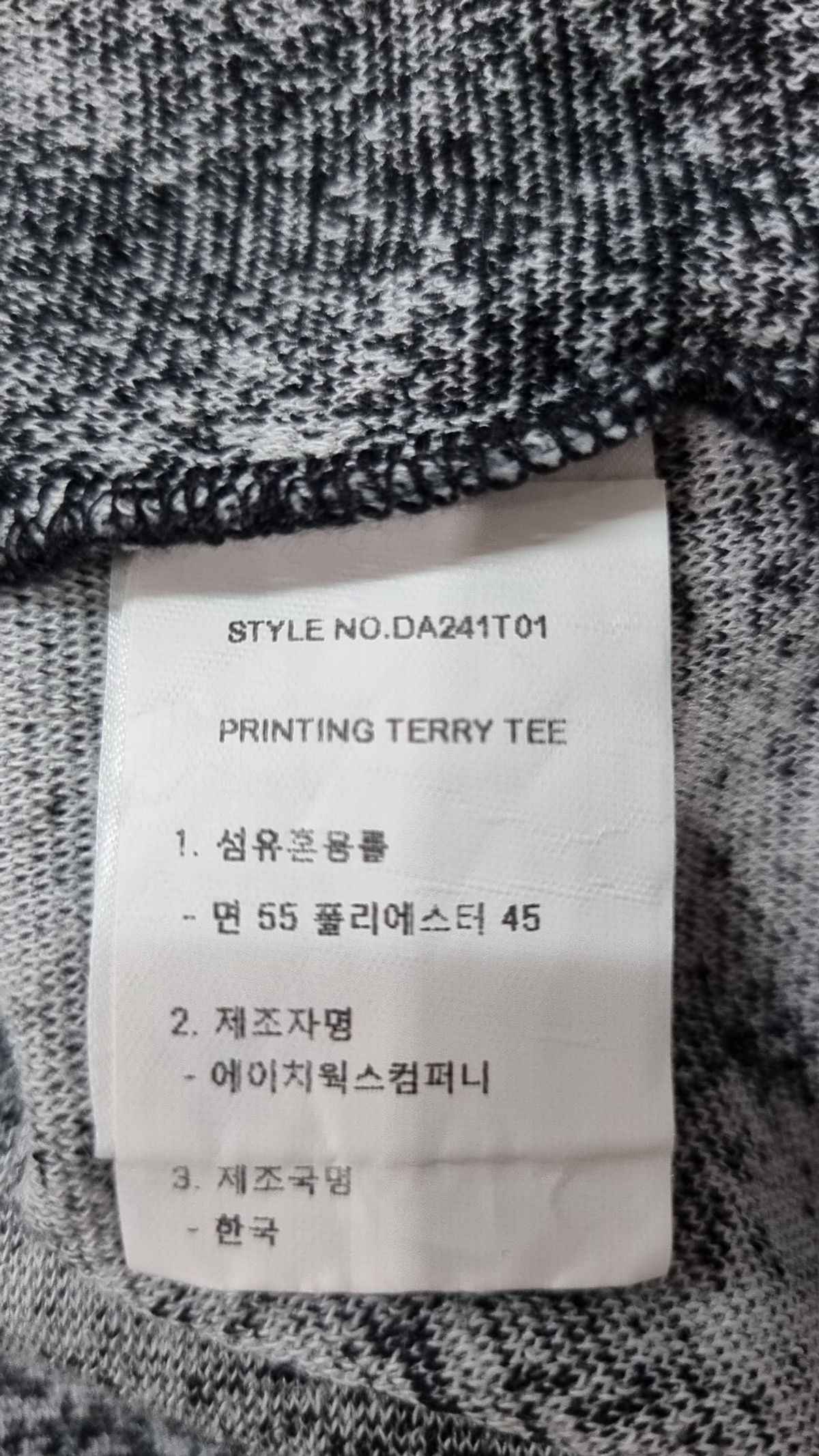 다이애그널(DIAGONAL) PRINTING TERRY TEE (black) XS