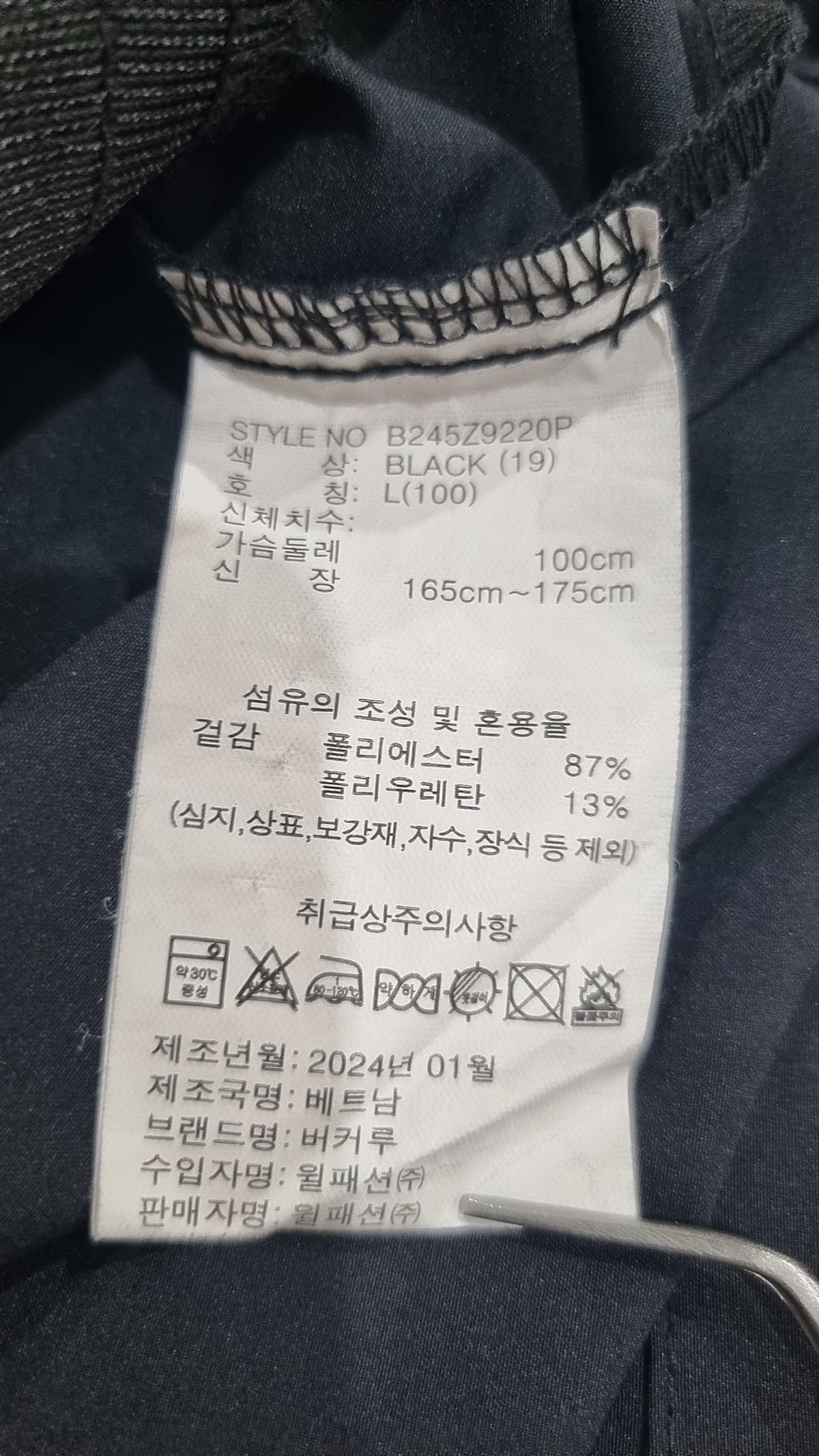 버커루(BUCKAROO) 반소매 티셔츠 L