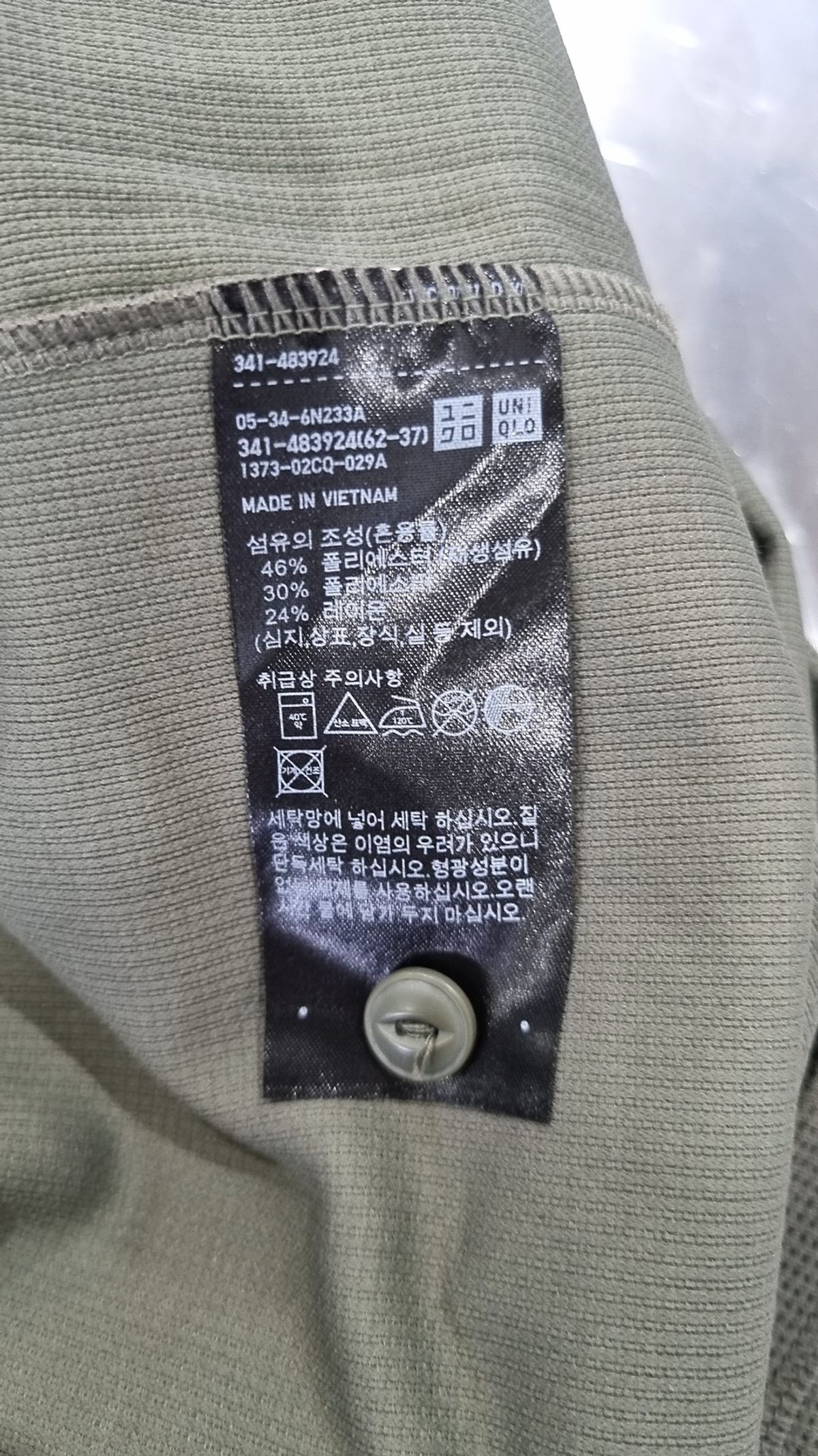 유니클로(UNIQLO) 반소매 티셔츠 L