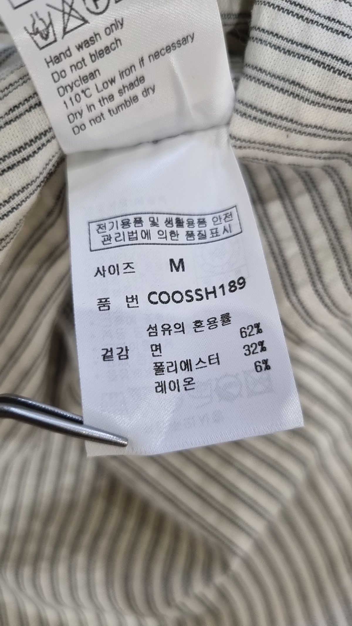 커스텀어클락(COSTUME O’CLOCK) [리뉴얼ver.] 쿨 스트라이프 숏 슬리브 셔츠 4 COLOR COOSSH189 M