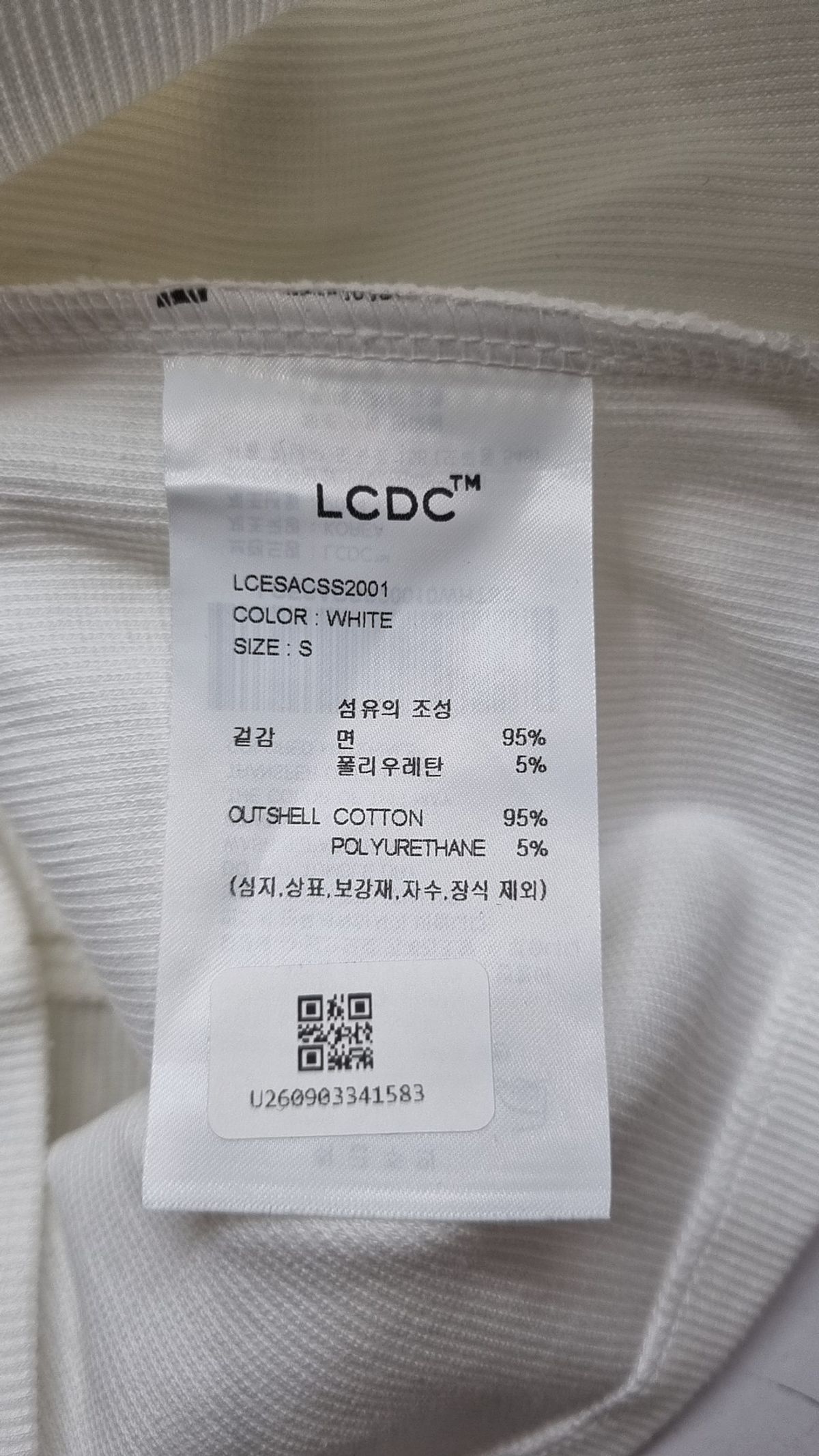 엘씨디씨티엠(LCDC™) DOUBLE LAYERED TANK TOP (WHITE) S