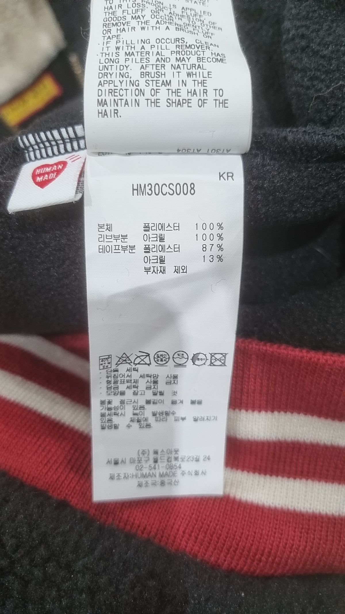 휴먼메이드(HUMANMADE) 후드 티셔츠 XXL
