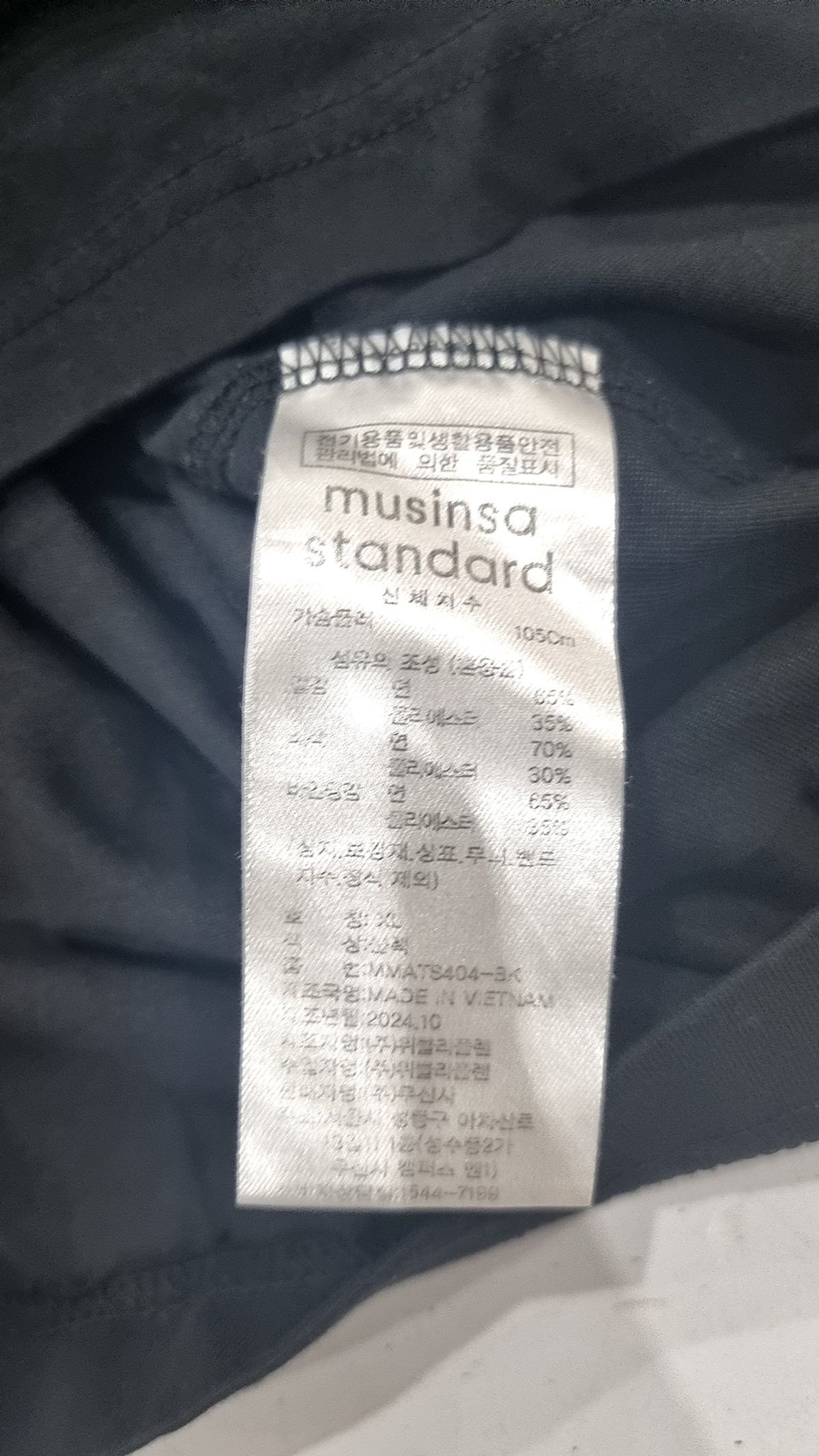 무신사 스탠다드(MUSINSA STANDARD) 반소매 티셔츠 XL