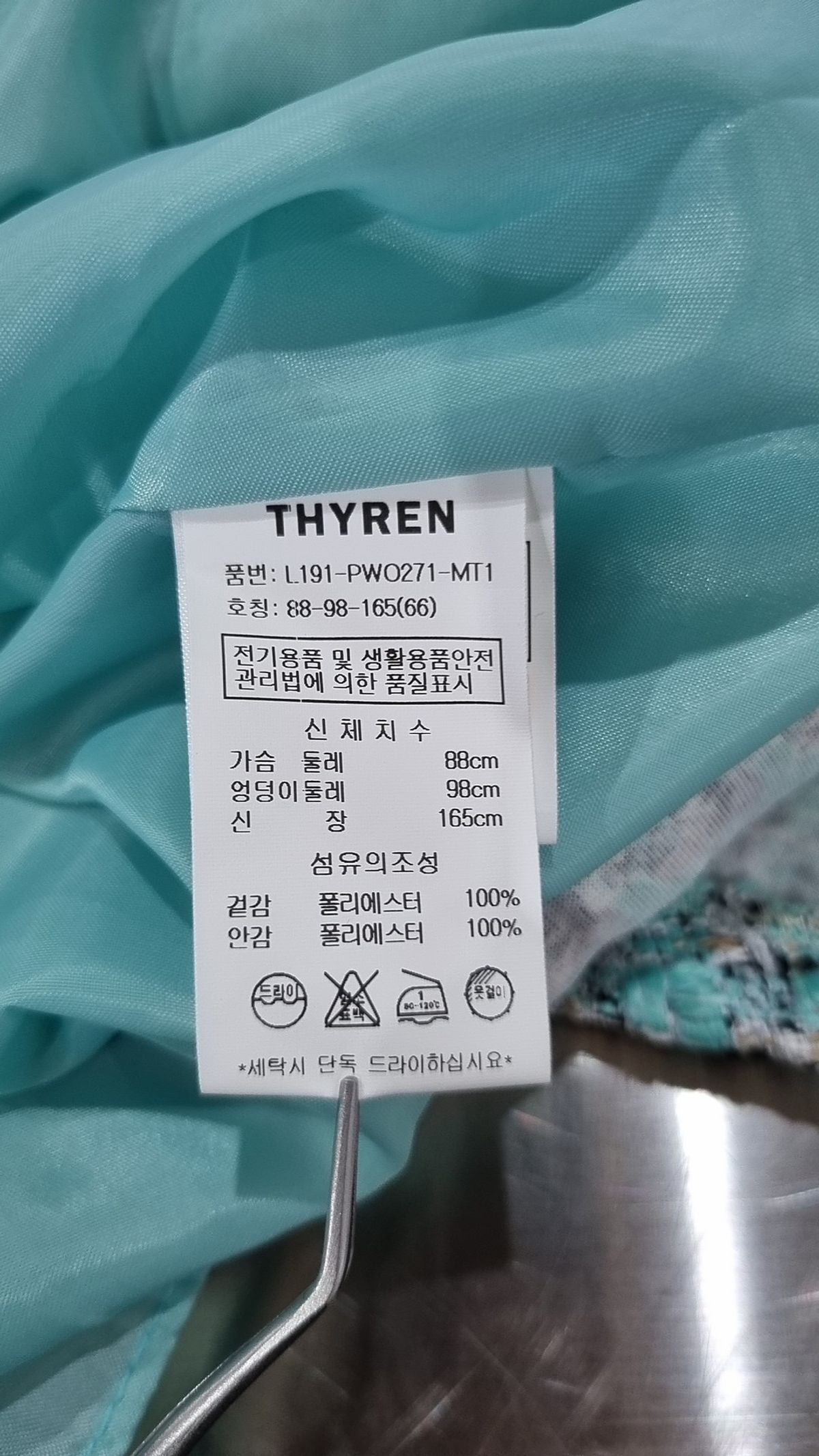 티렌(THYREN) 미니 원피스 M