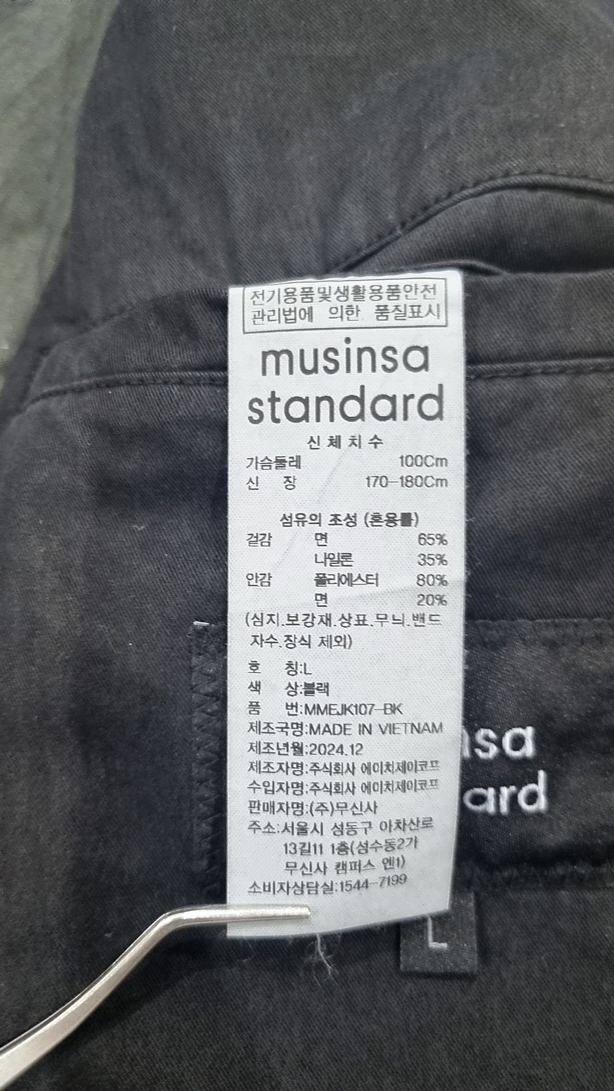 무신사 스탠다드(MUSINSA STANDARD) 슈트/블레이저 재킷 L