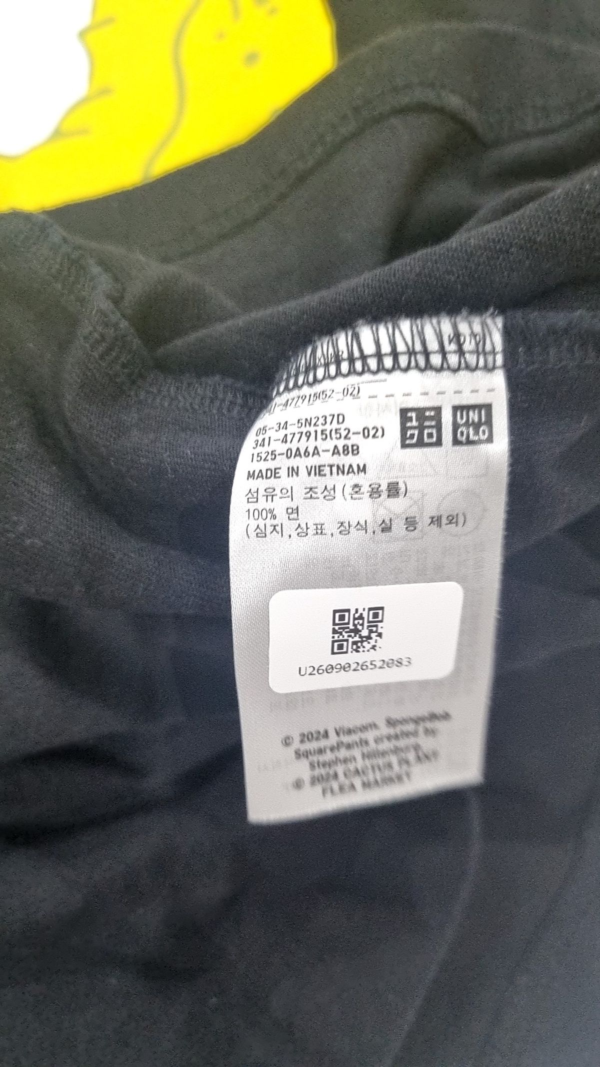 유니클로(UNIQLO) 반소매 티셔츠 L