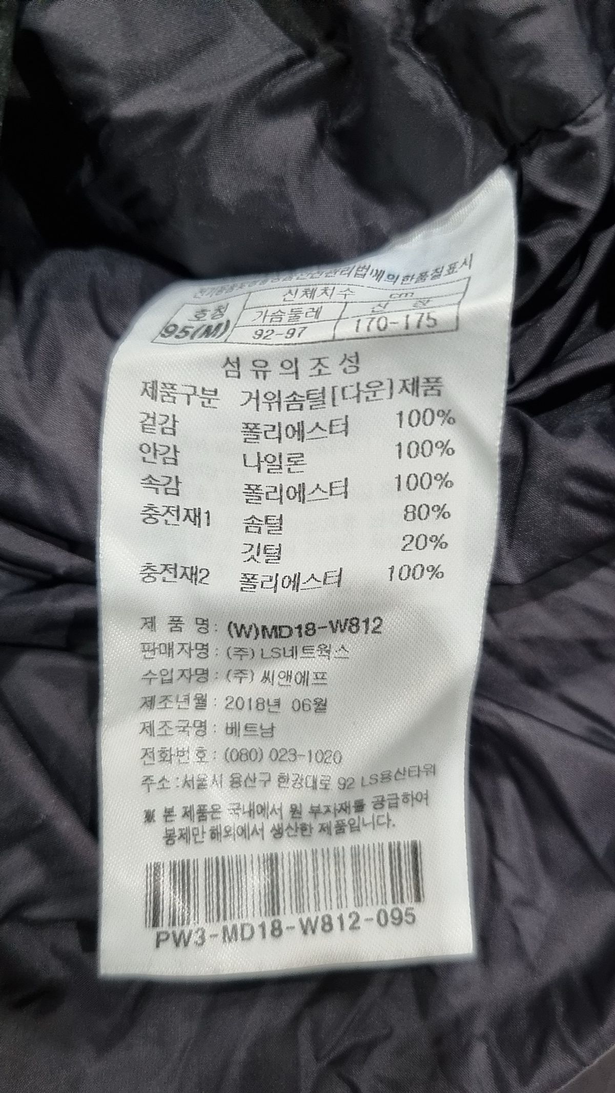 프로-스펙스(PRO-SPECS) 롱 패딩/롱 헤비 아우터 95