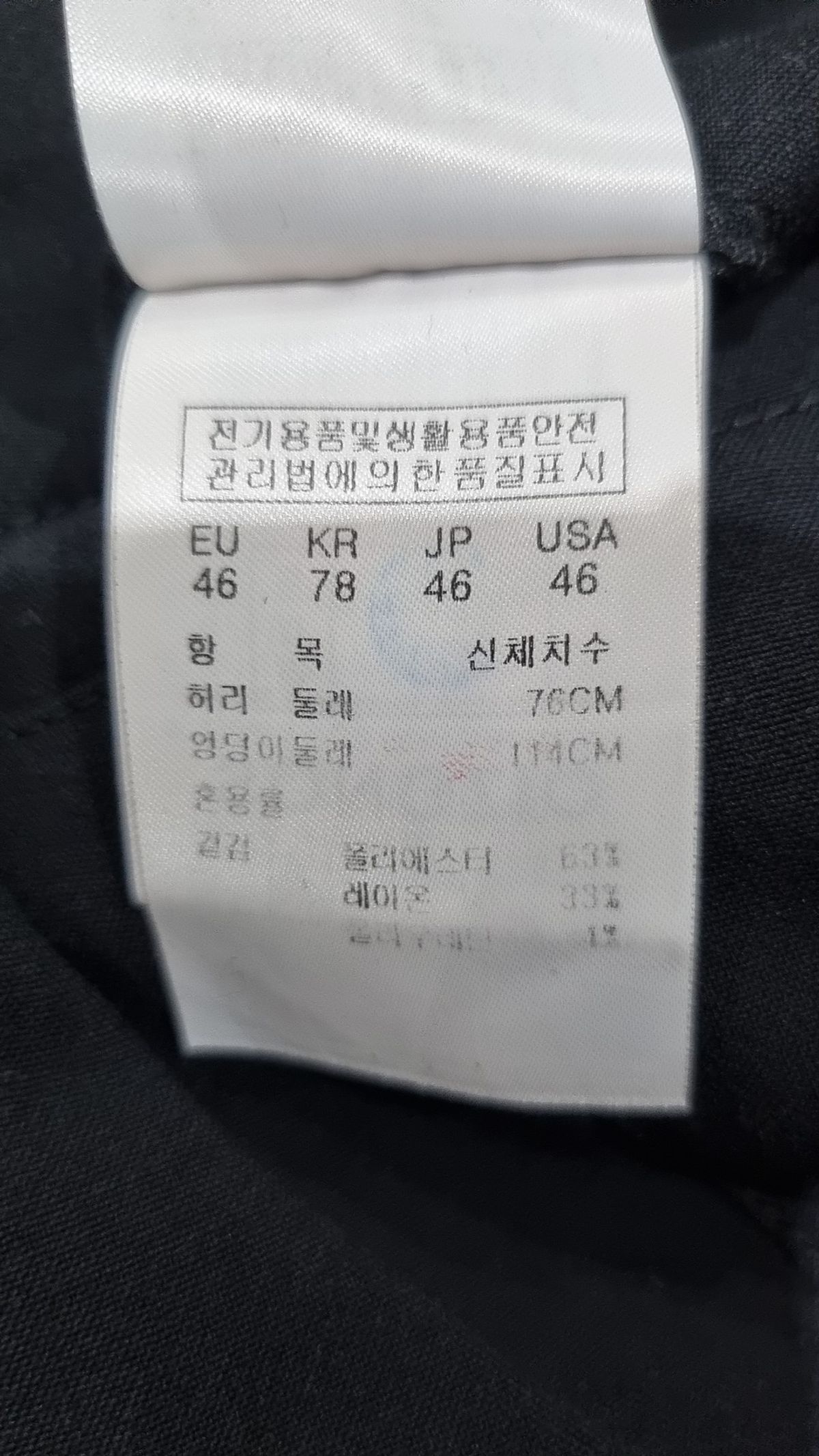 송지오(SONGZIO) 조거 팬츠 78