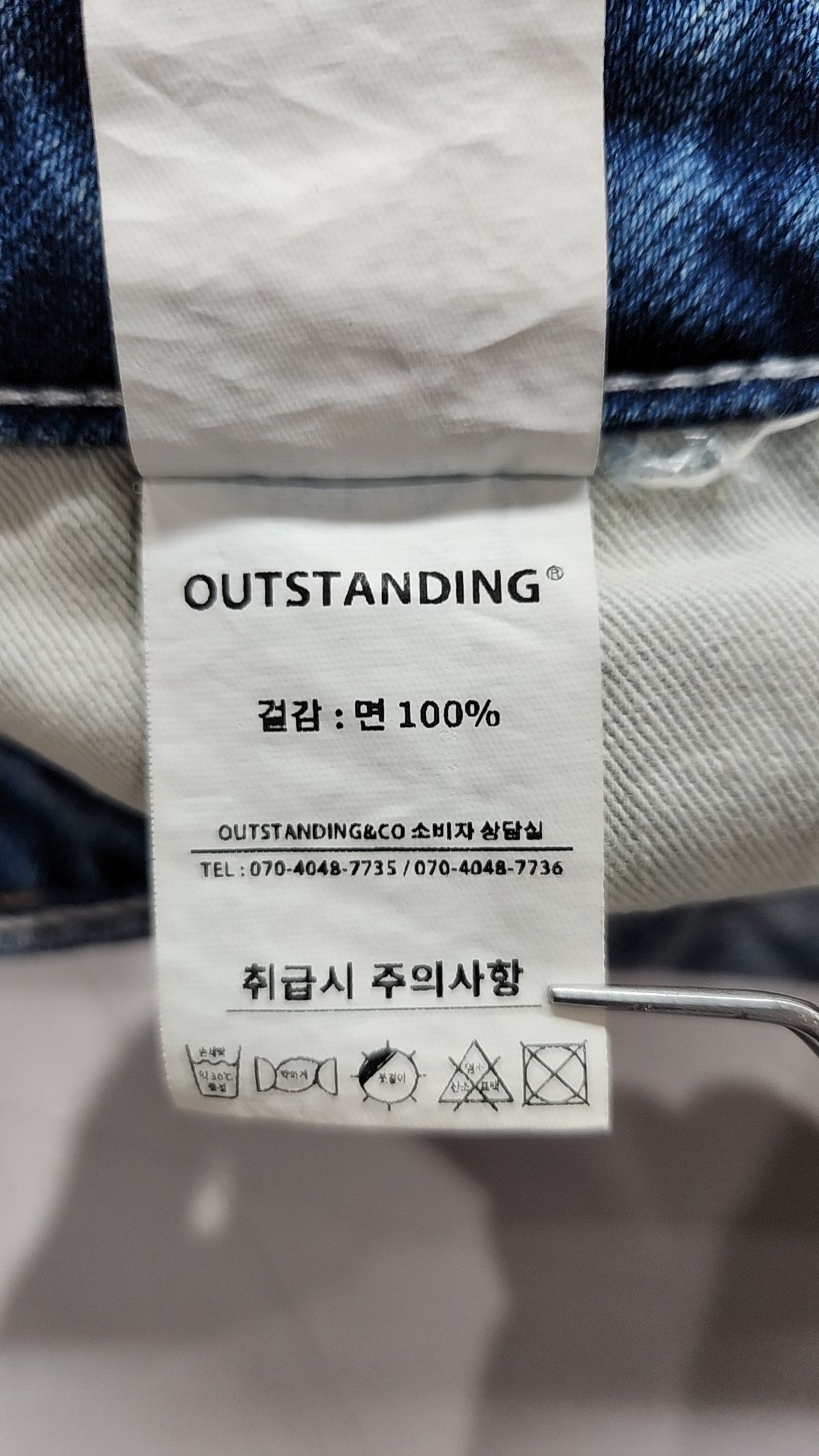 아웃스탠딩(OUTSTANDING) 숏팬츠 30