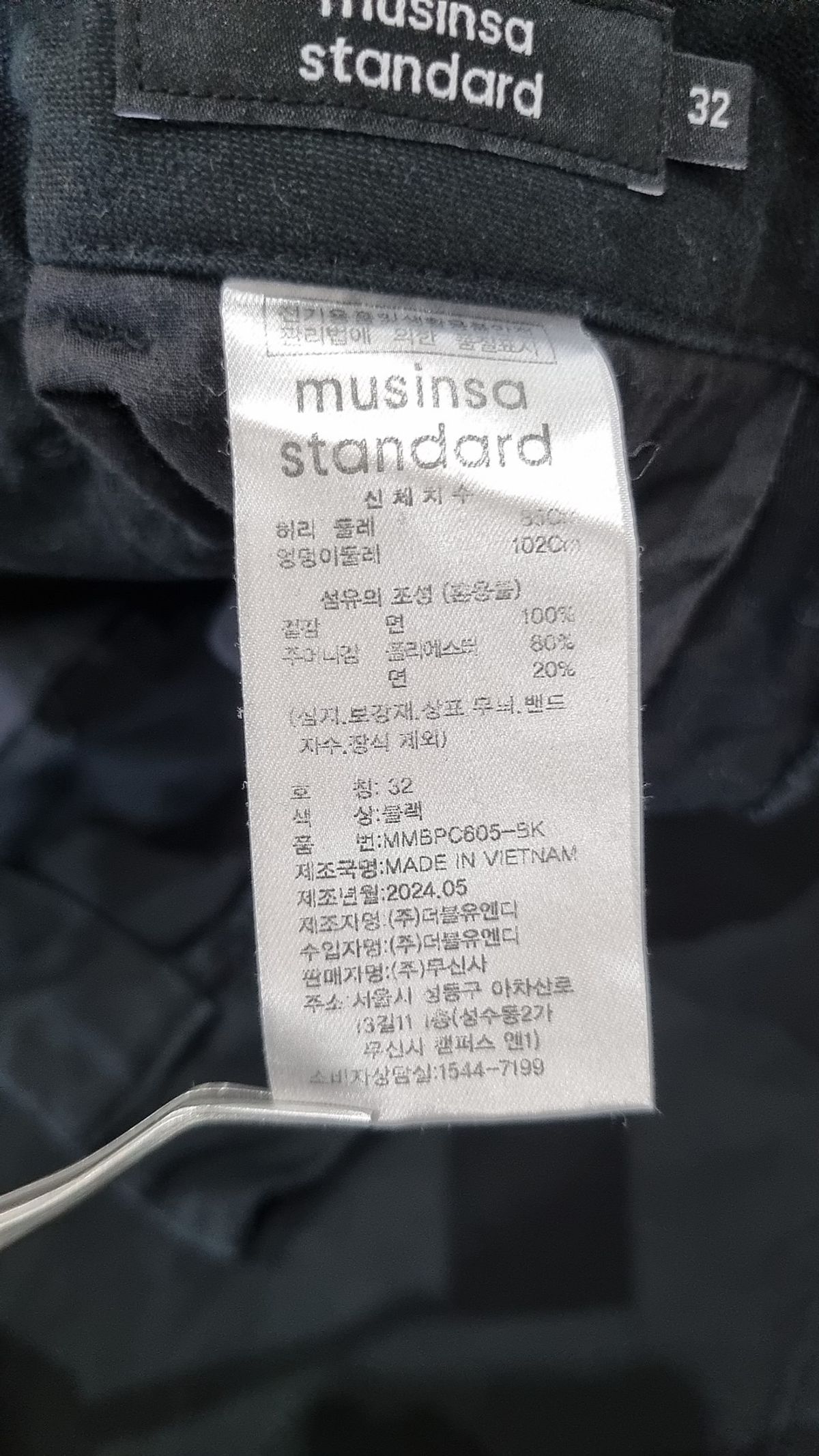무신사 스탠다드(MUSINSA STANDARD) 코튼 팬츠 32