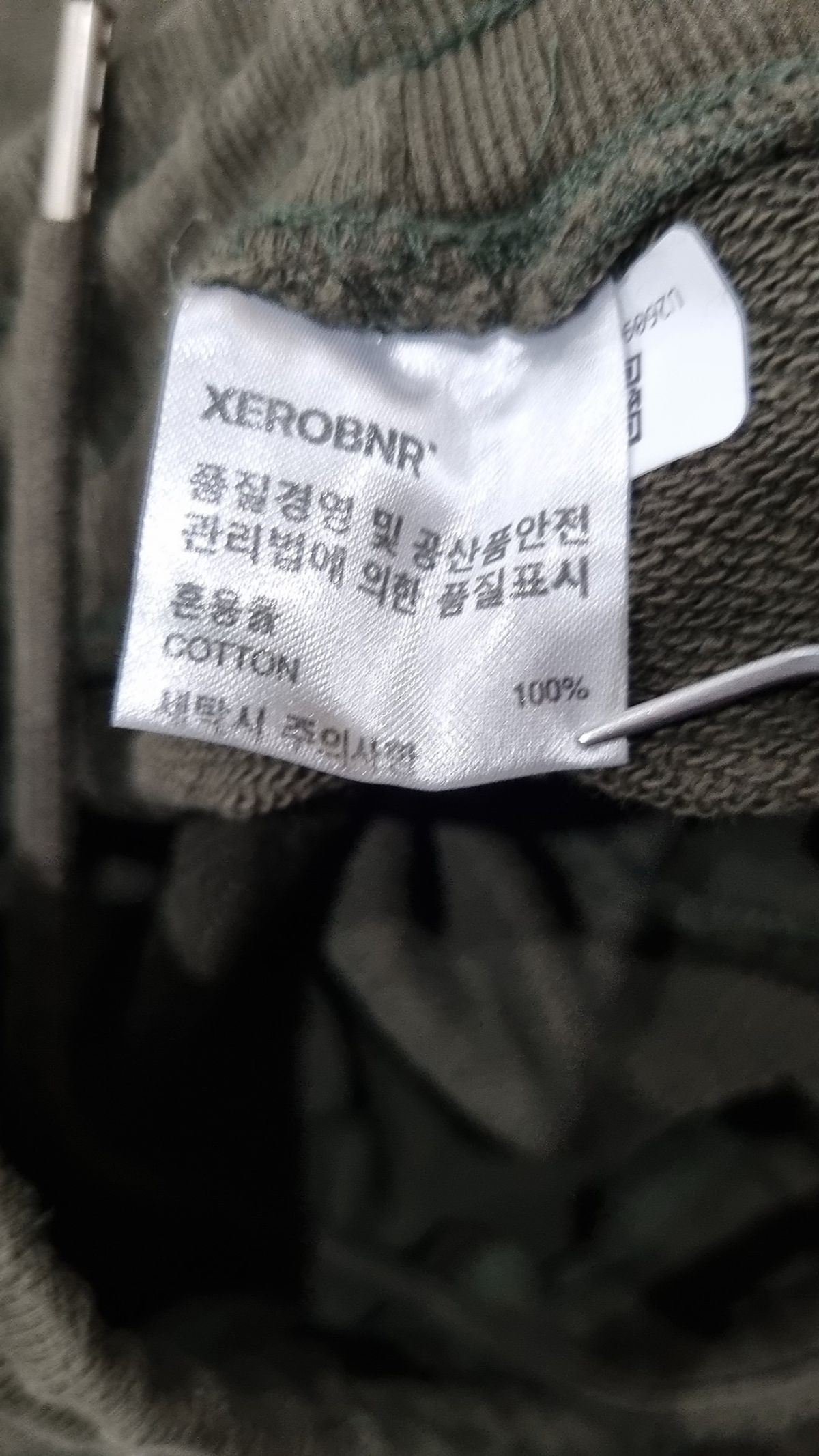 제로(XERO) 트레이닝 팬츠 M