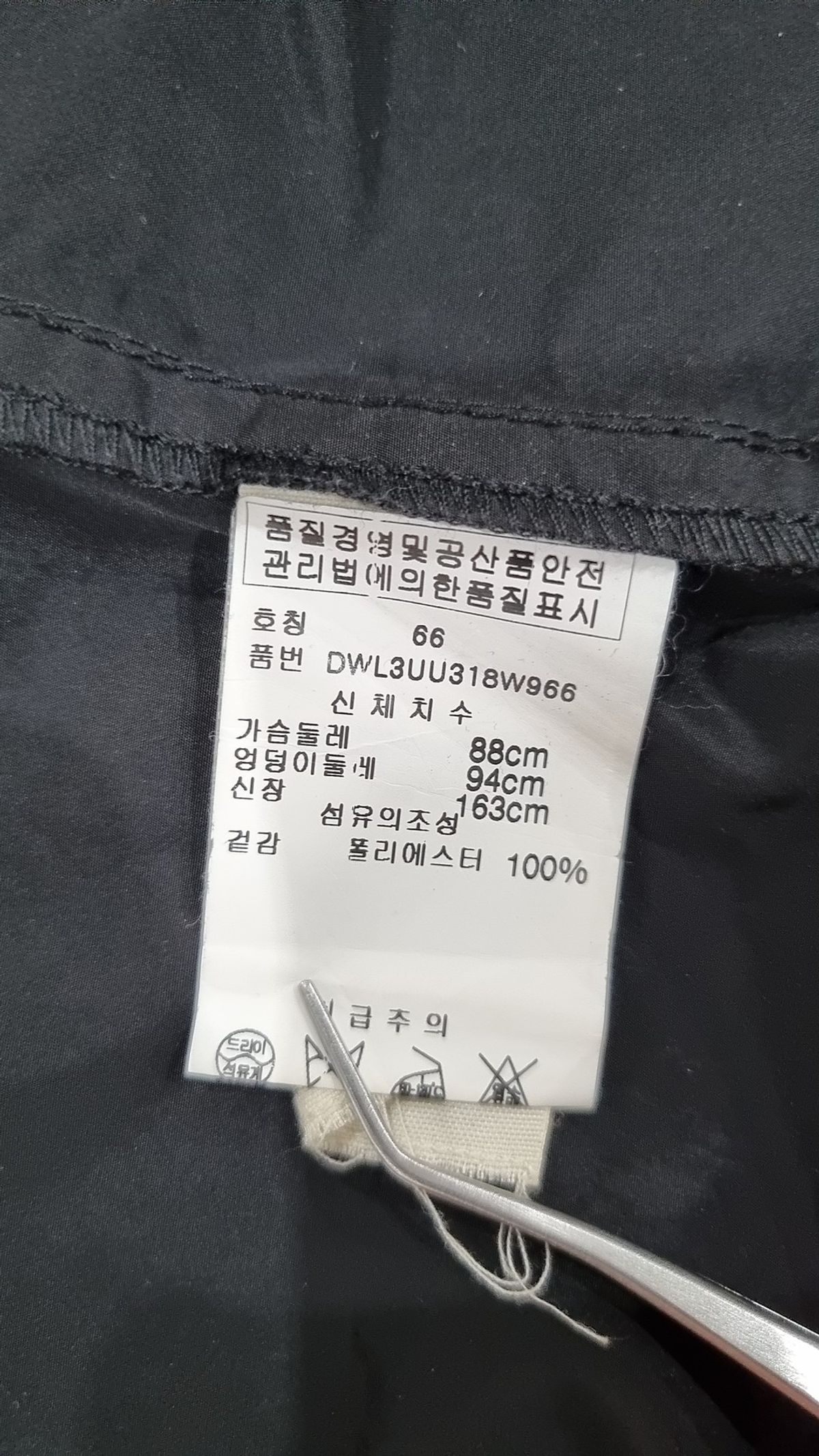 퓨어(DKNY PURE) 사파리/헌팅 재킷 66