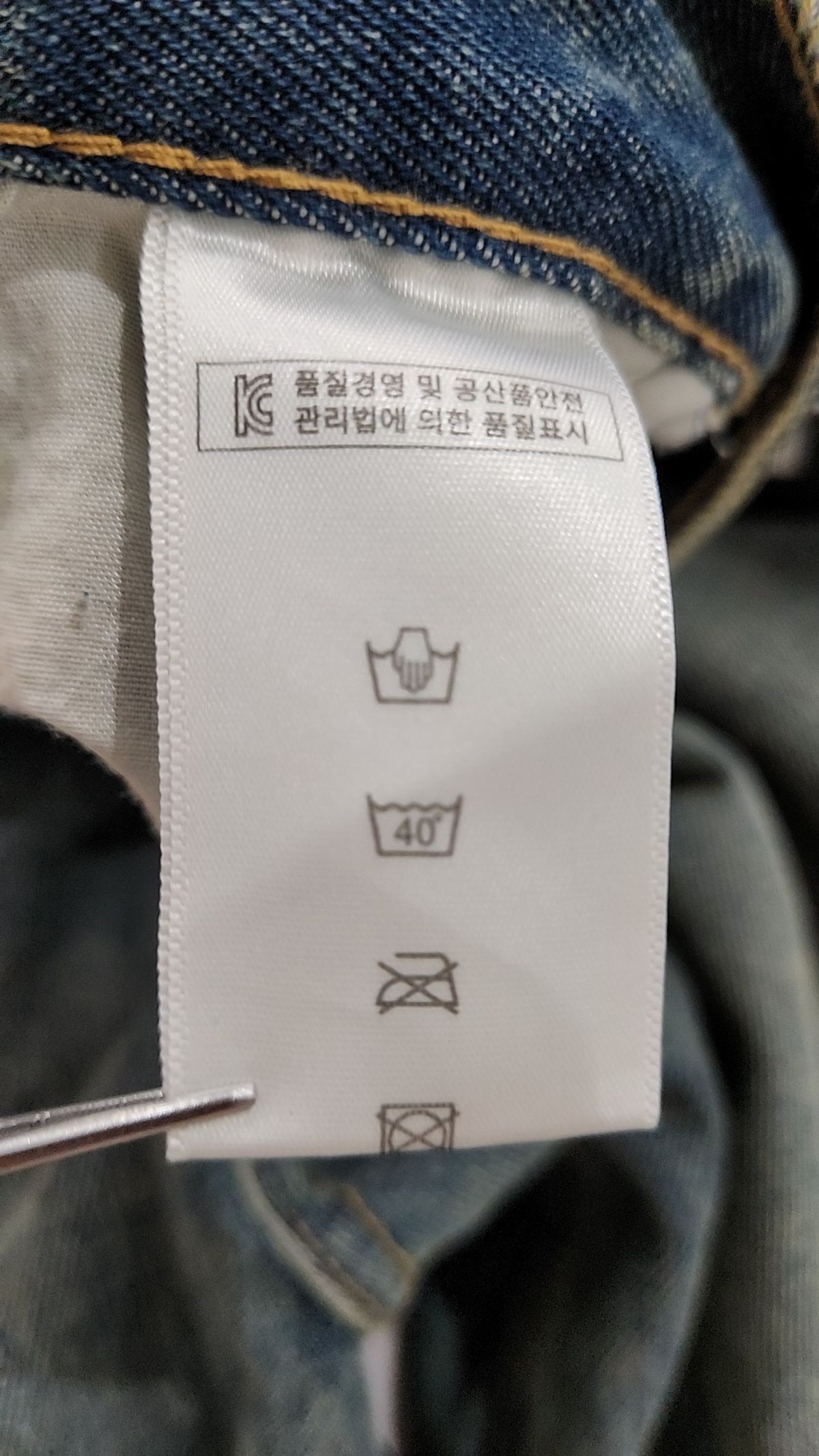디스펑트(DYSFUNCT) 청/데님 팬츠 M