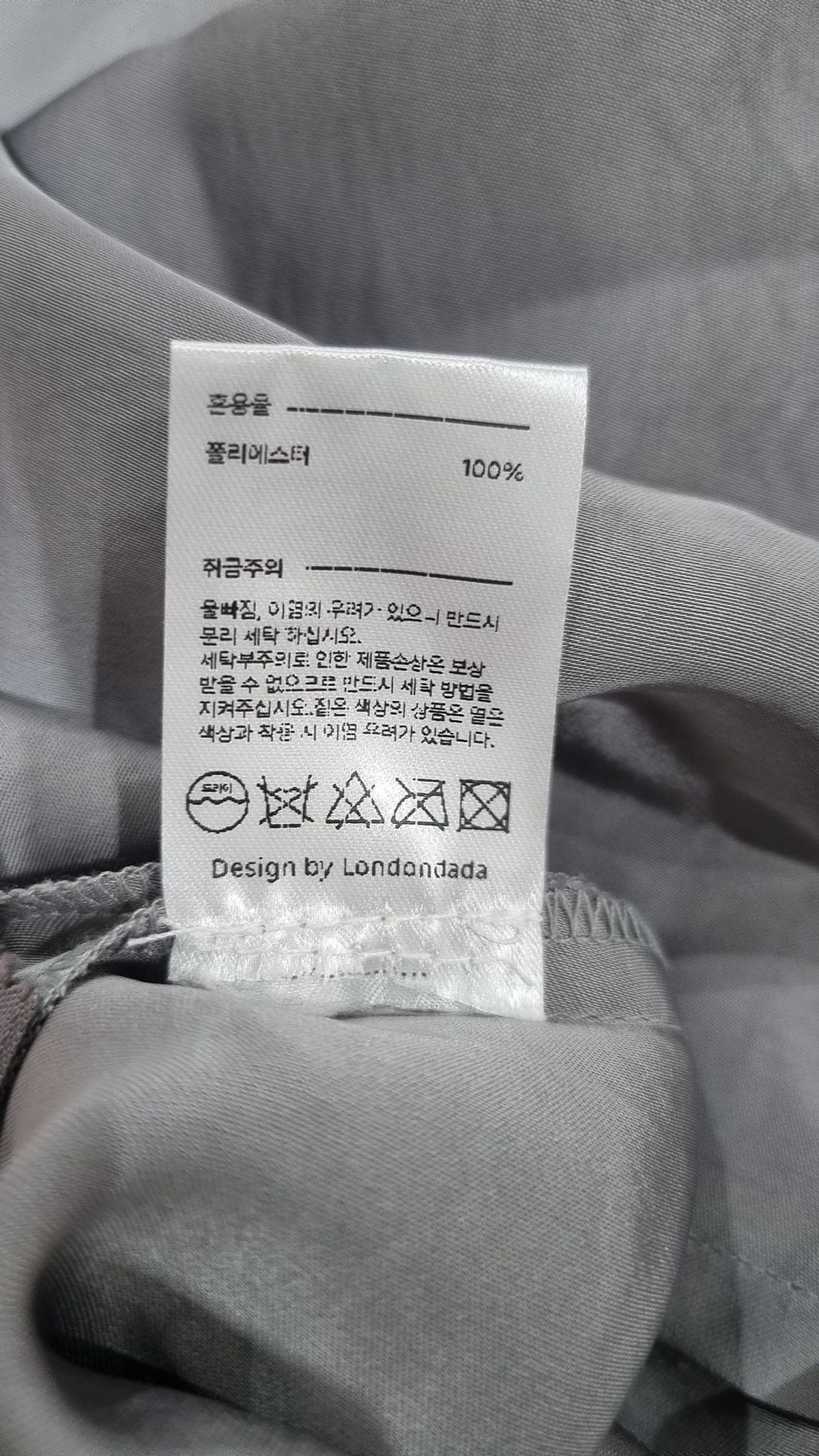 런던다다(LONDONDADA) 롱스커트 M