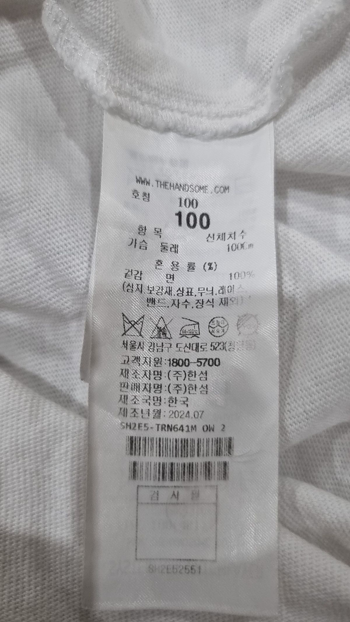 시스템(System) 반소매 티셔츠 100