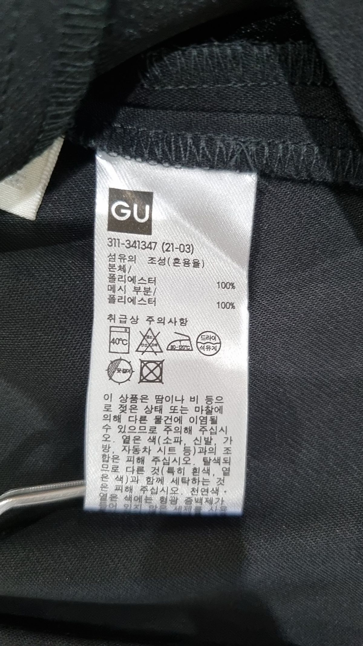 지유(GU) 슈트/블레이저 재킷 M