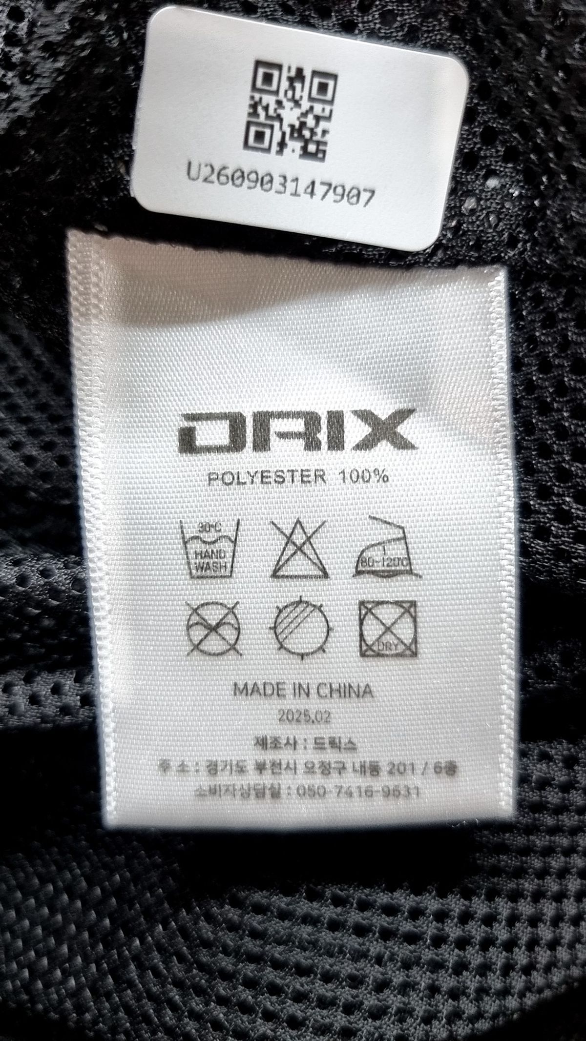 드릭스(DRIX) 숏팬츠 L