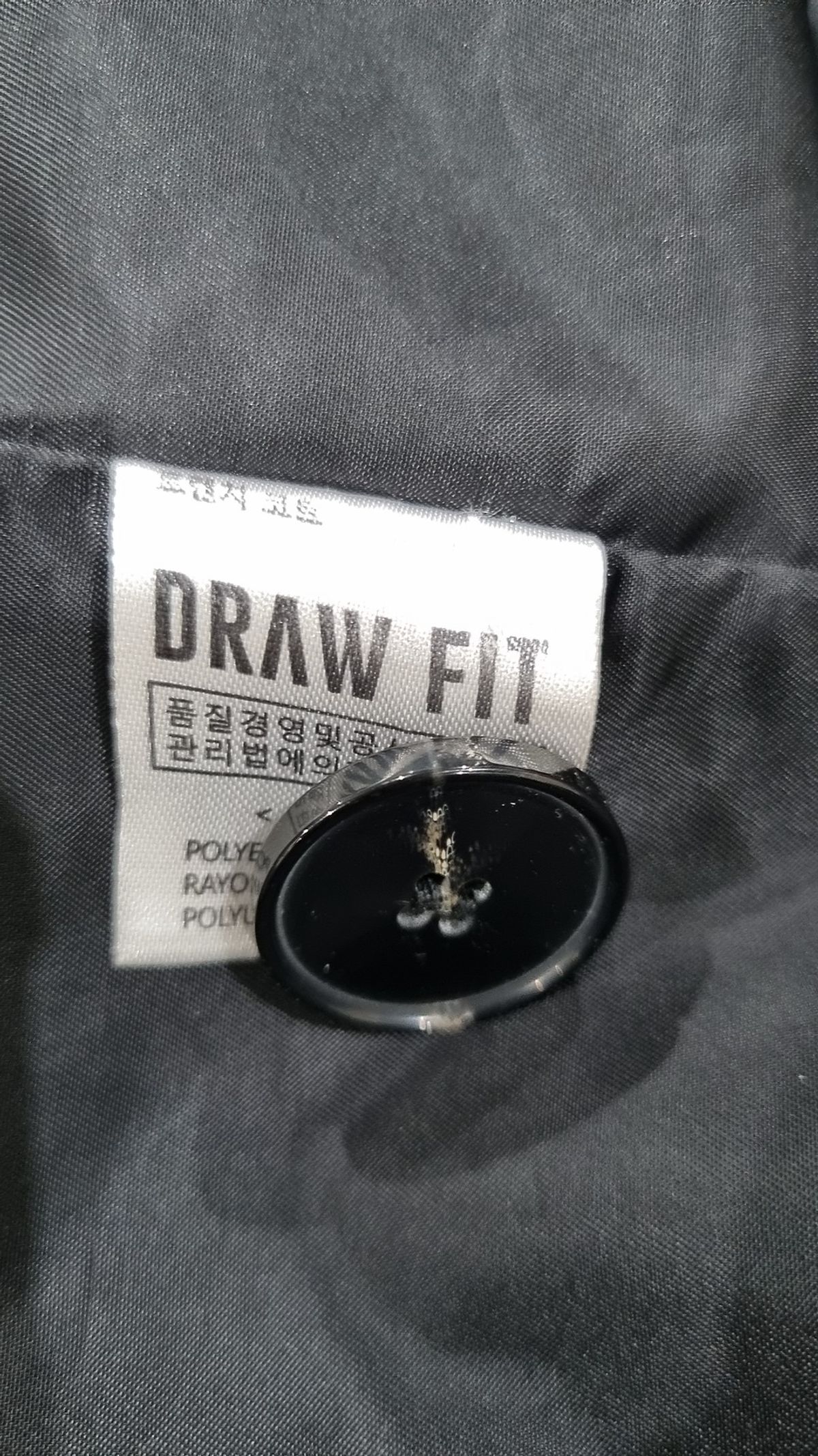 드로우핏(DRAW FIT) 봄 가을 코트 XL