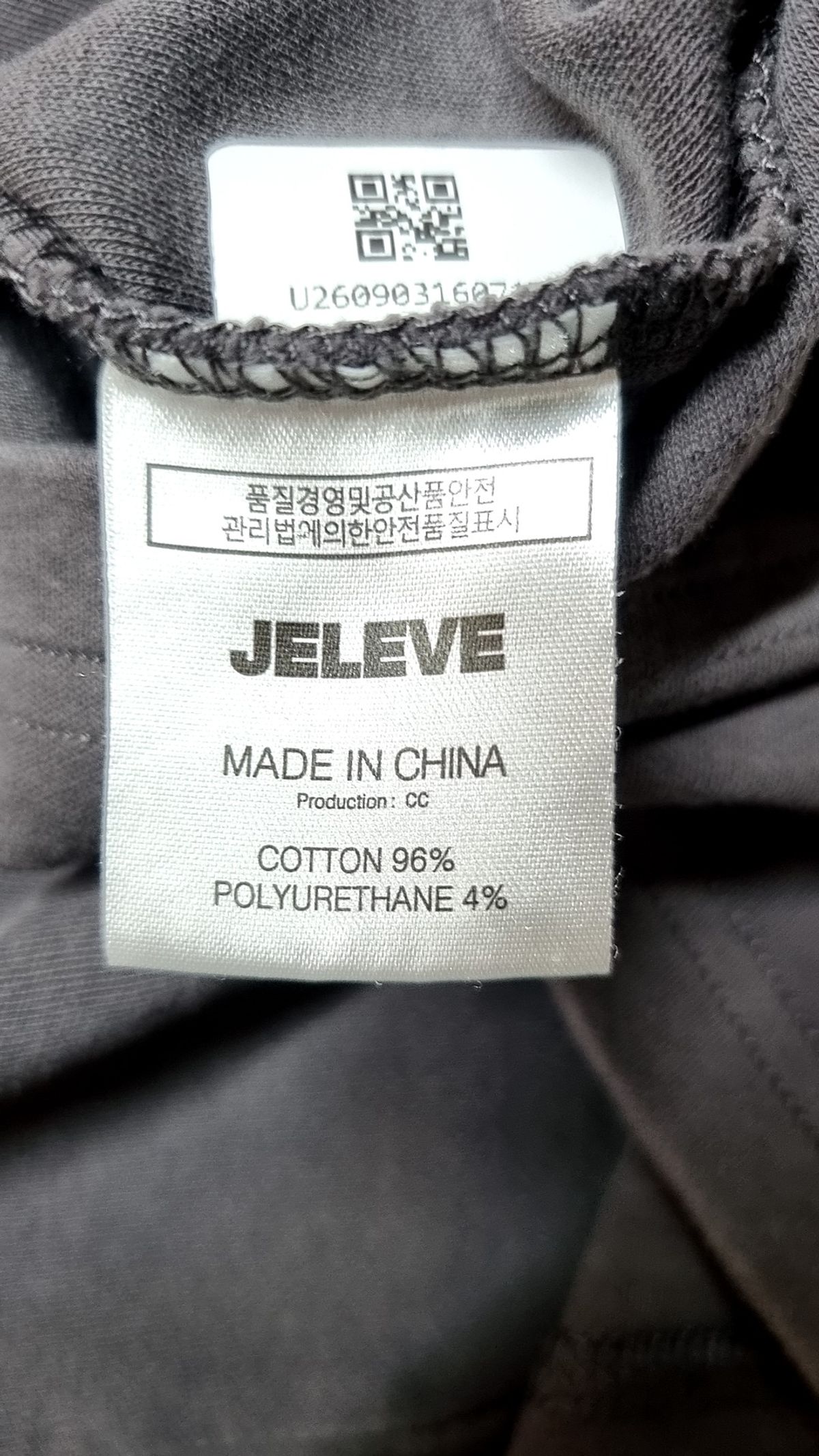 제이엘브(JELEVE) 반소매 티셔츠 2