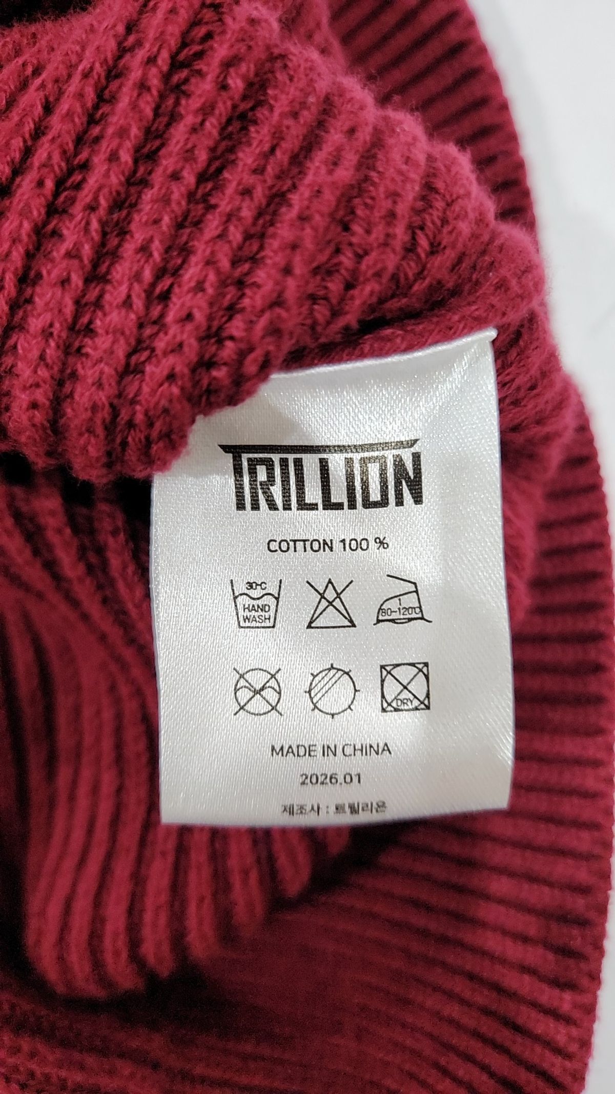 트릴리온(TRILLION) 카디건 XL