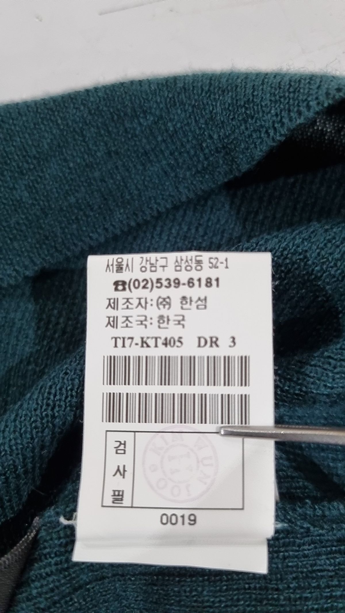 타임(Time) 니트/스웨터 FREE