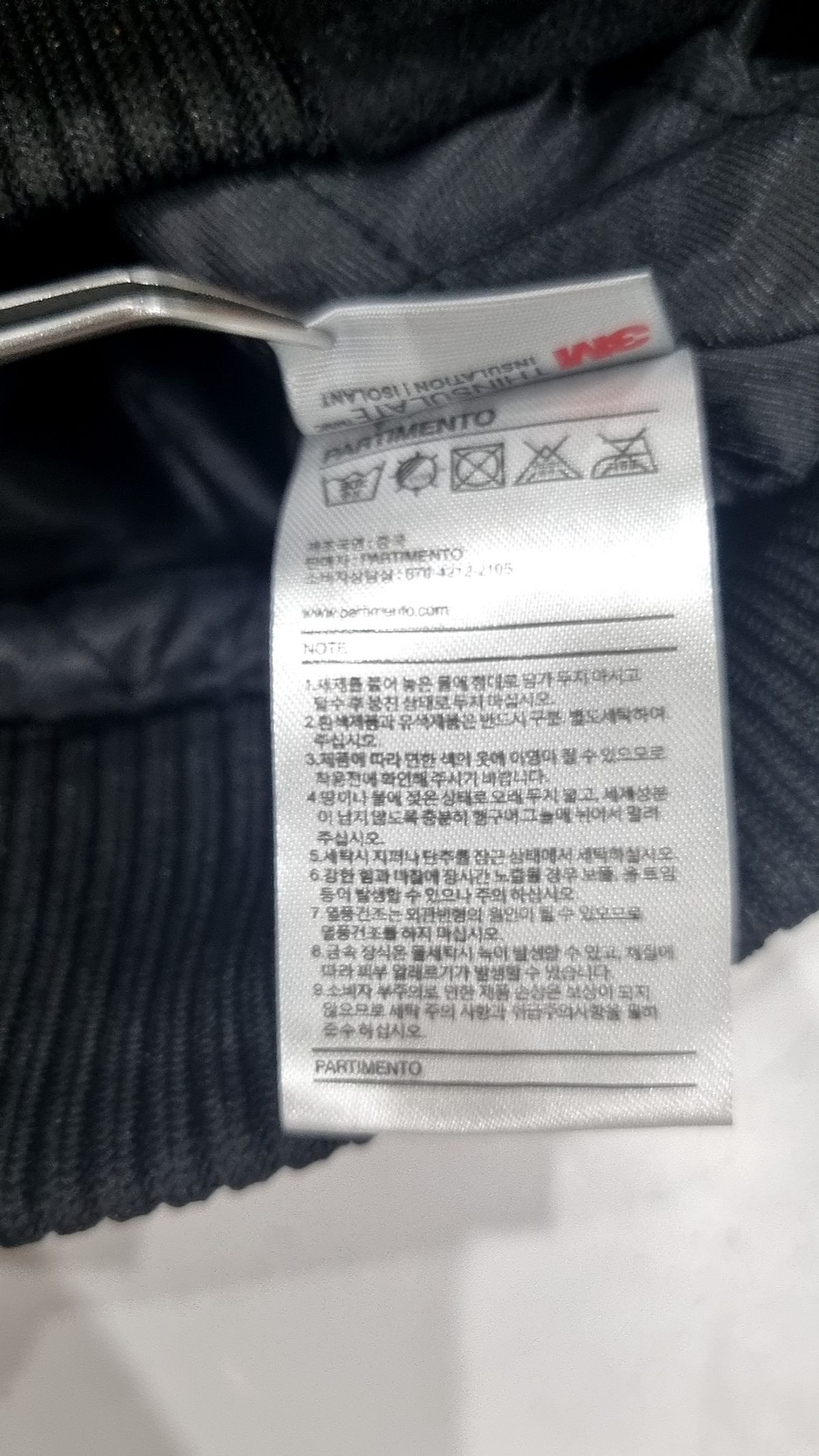 파르티멘토(PARTIMENTO) 스타디움 재킷 M