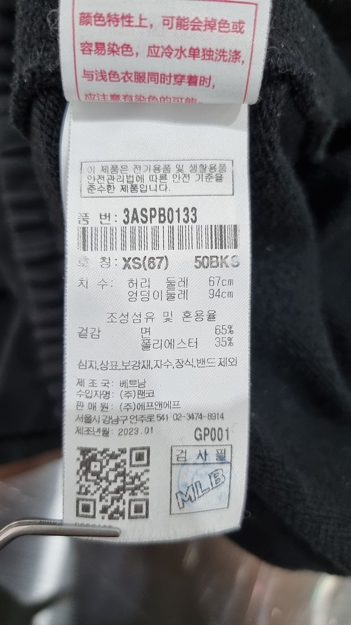 엠엘비(MLB) 베이직 스몰로고 5부 반바지 NY (Black) XS