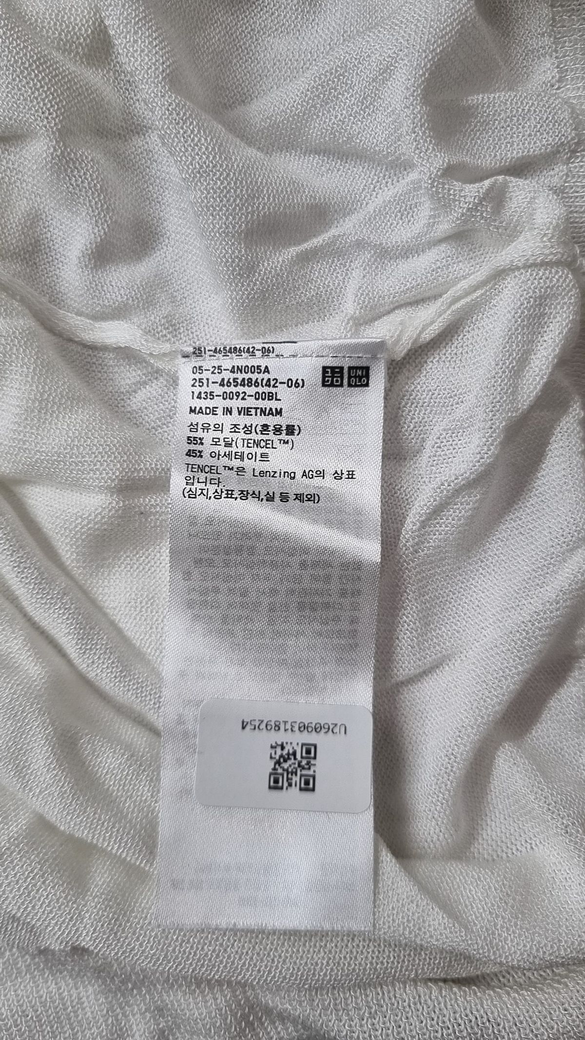 유니클로(UNIQLO) 카디건 XL