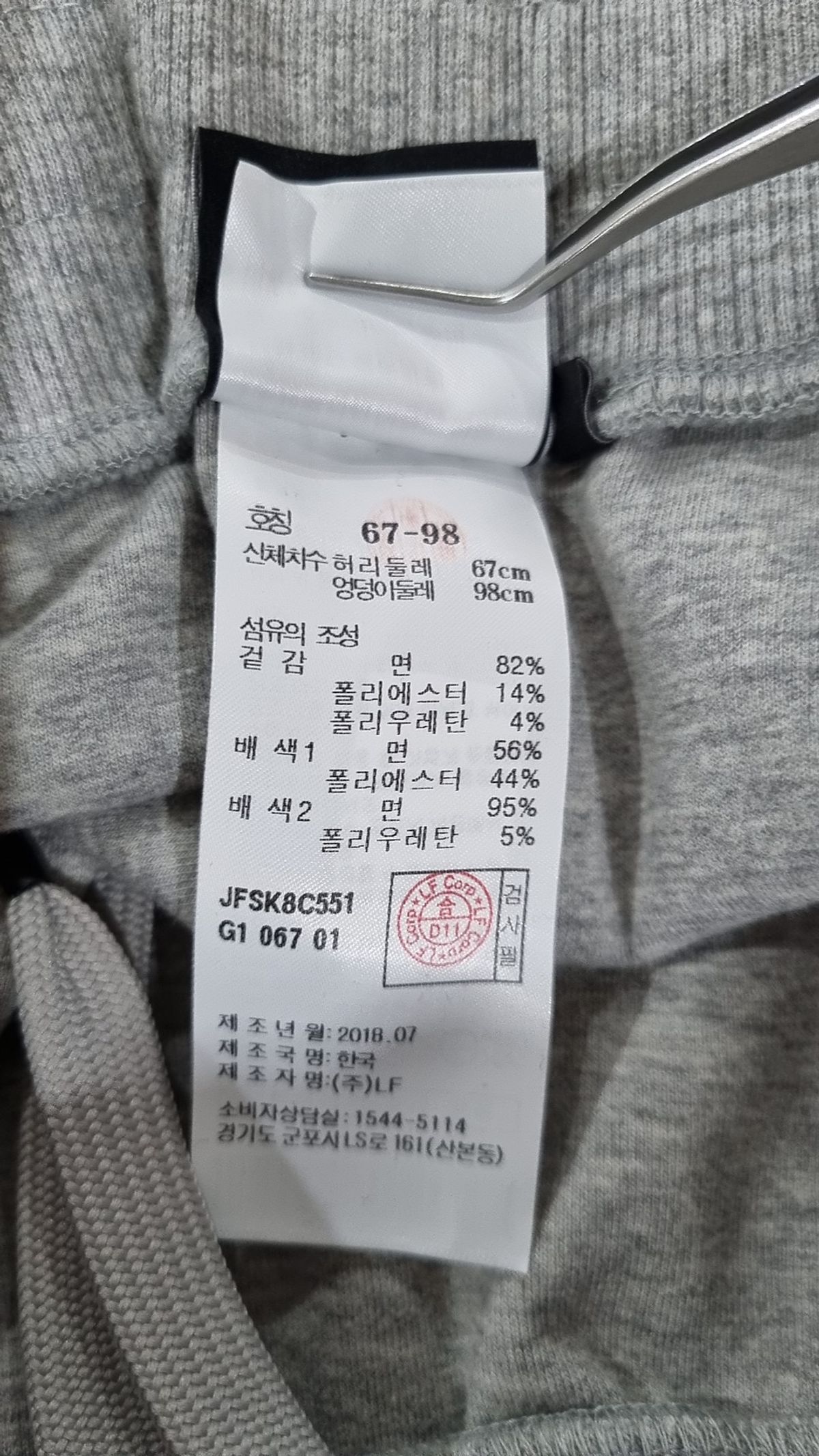 질스튜어트 스포츠(JILLSTUART SPORT) 미디스커트 67