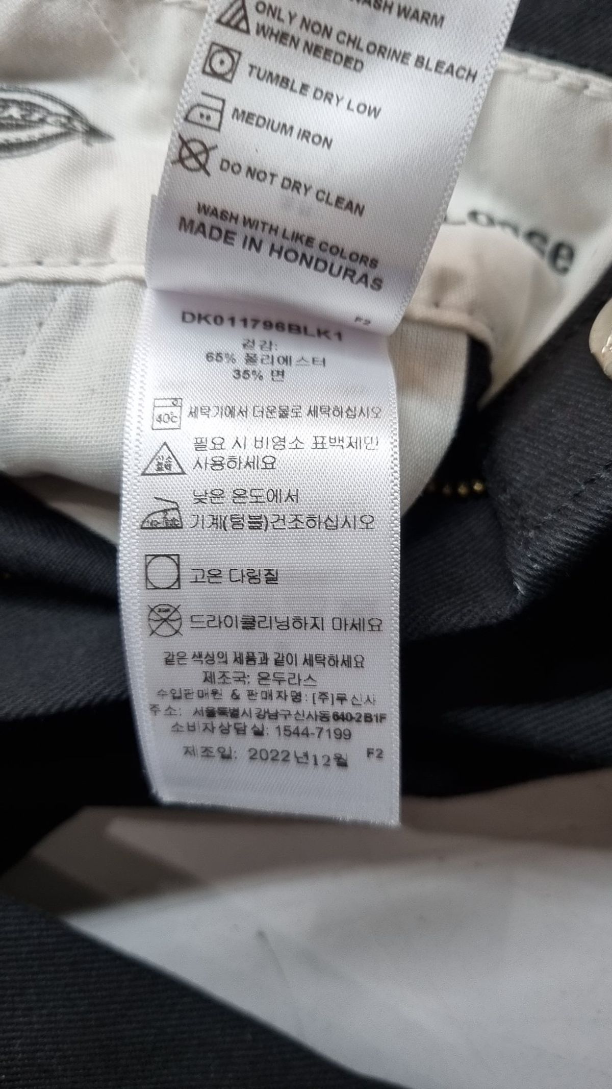 디키즈(DICKIES) 숏팬츠 32