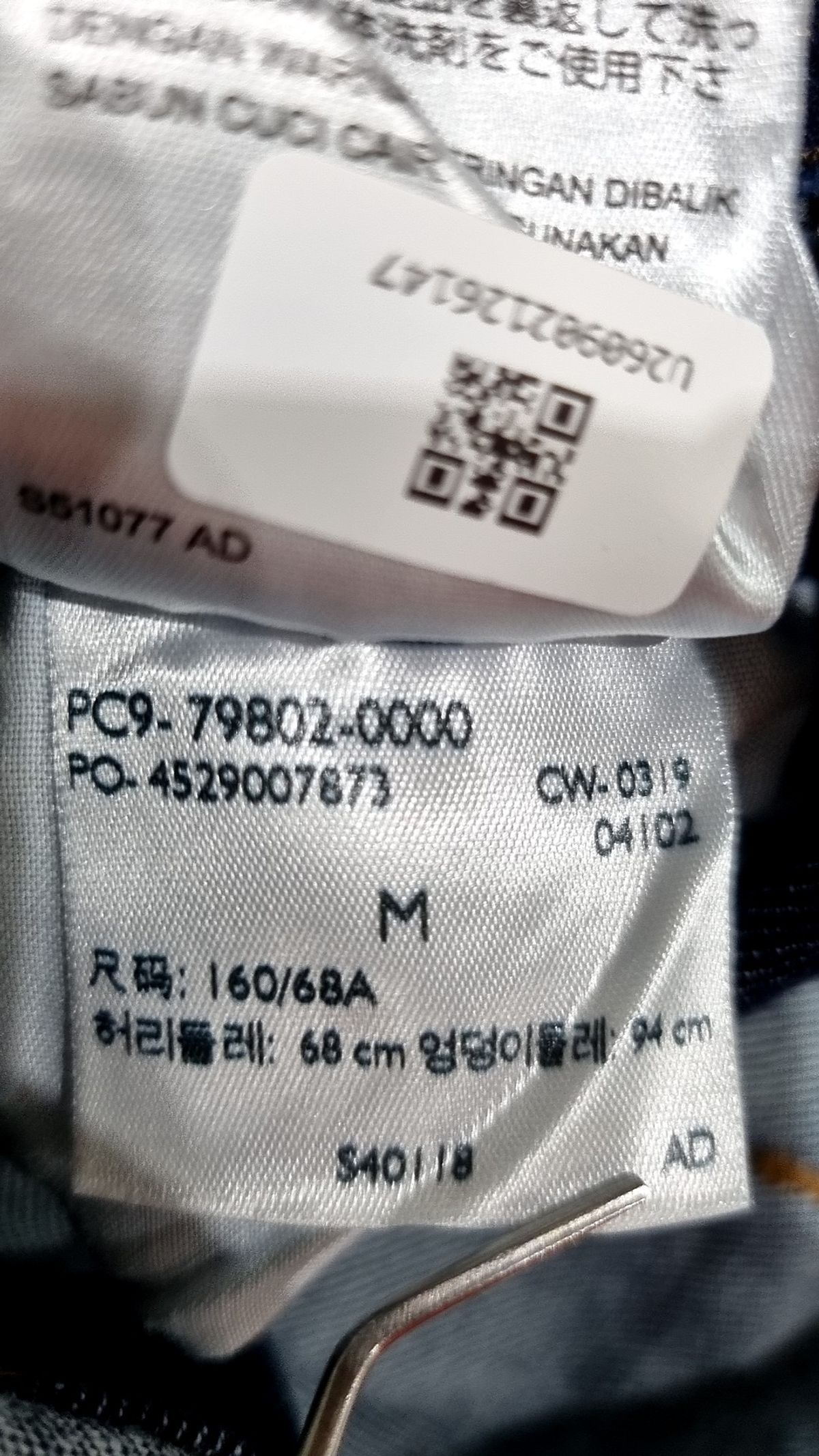 리바이스(LEVI'S) 오버올 M