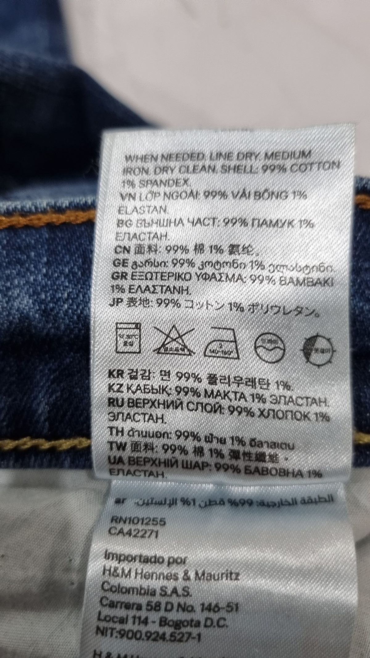 에이치앤엠(H&M) 청/데님 팬츠 33/30