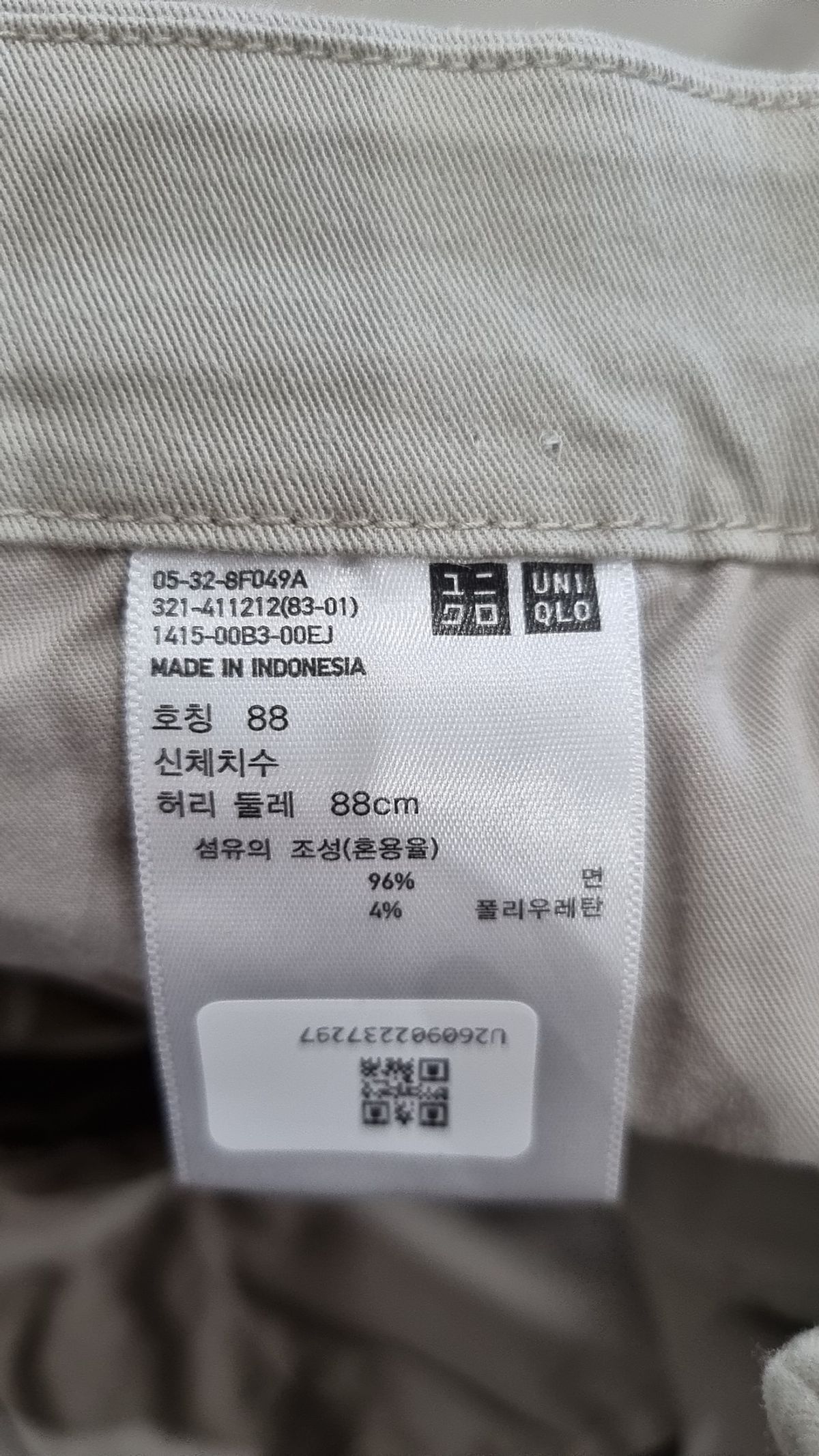 유니클로(UNIQLO) 코튼 팬츠 88