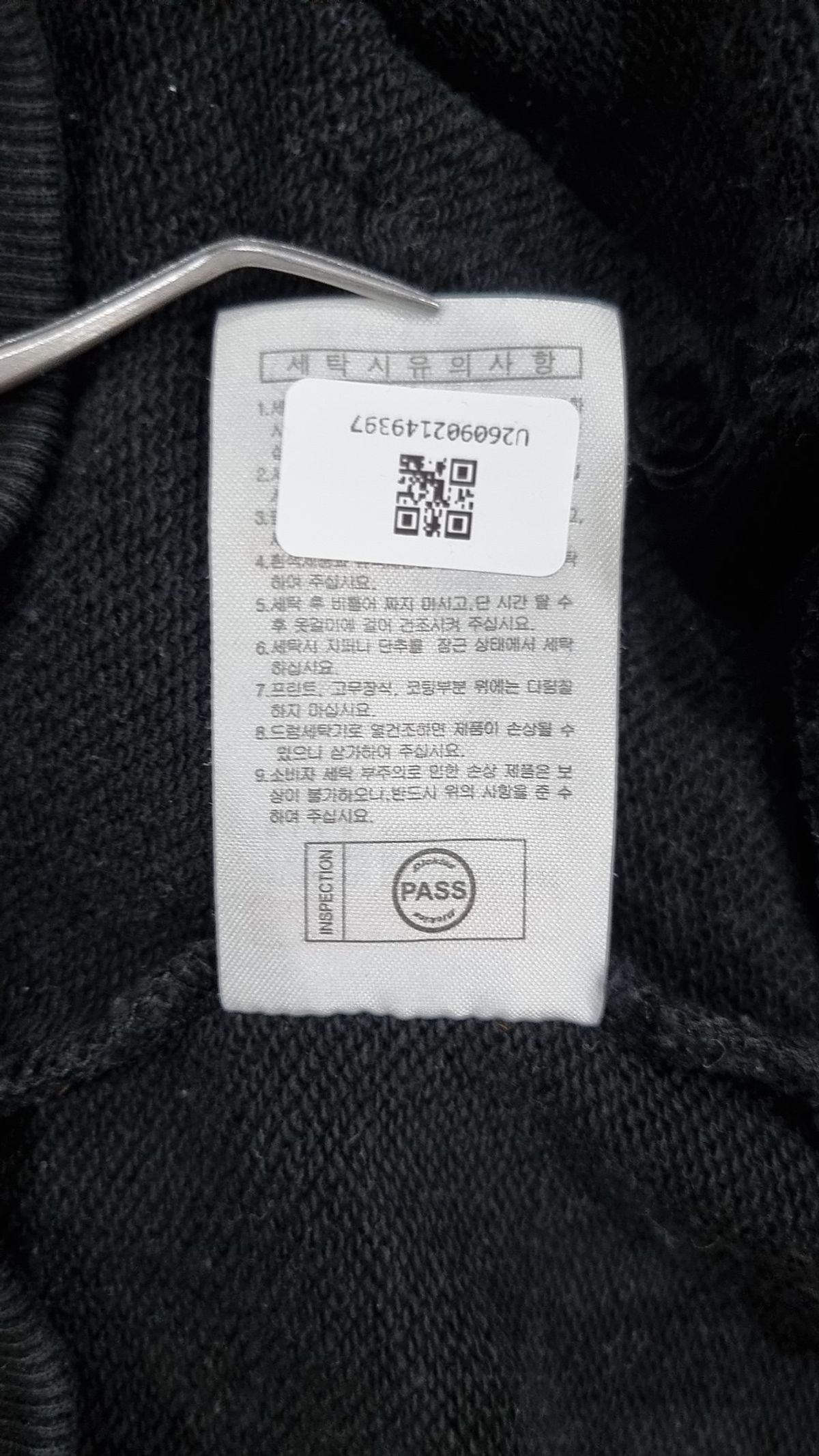 디키즈(DICKIES) 후드 집업 M