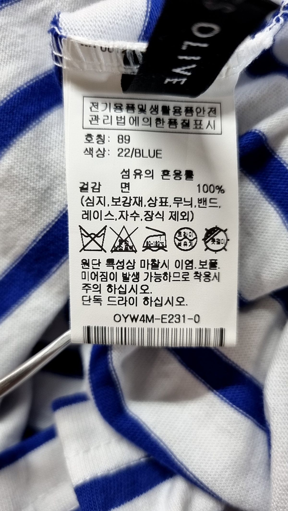 올리브 데 올리브(OLIVE DES OLIVE) 반소매 티셔츠 89