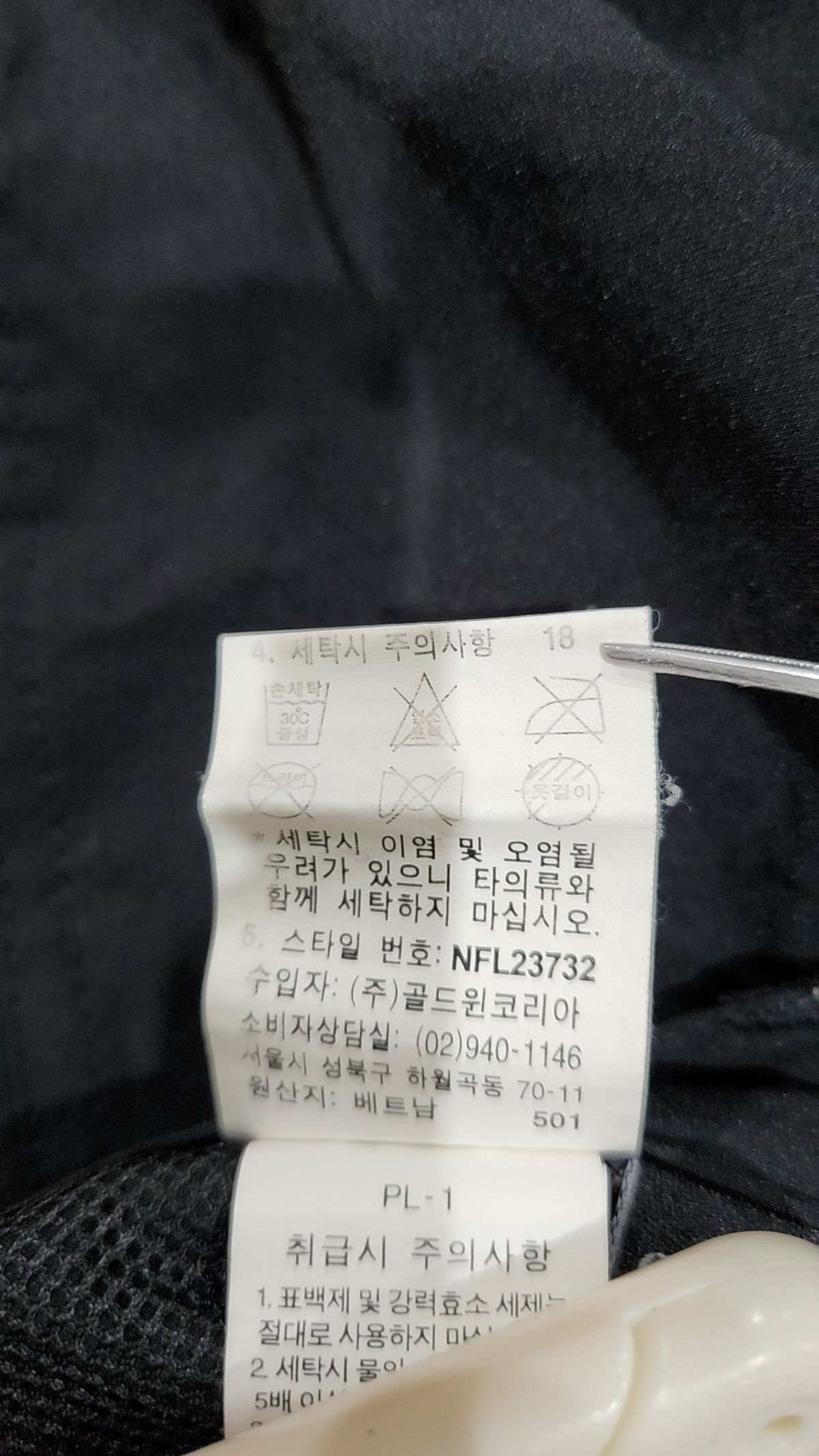 노스페이스(THE NORTH FACE) 숏팬츠 L