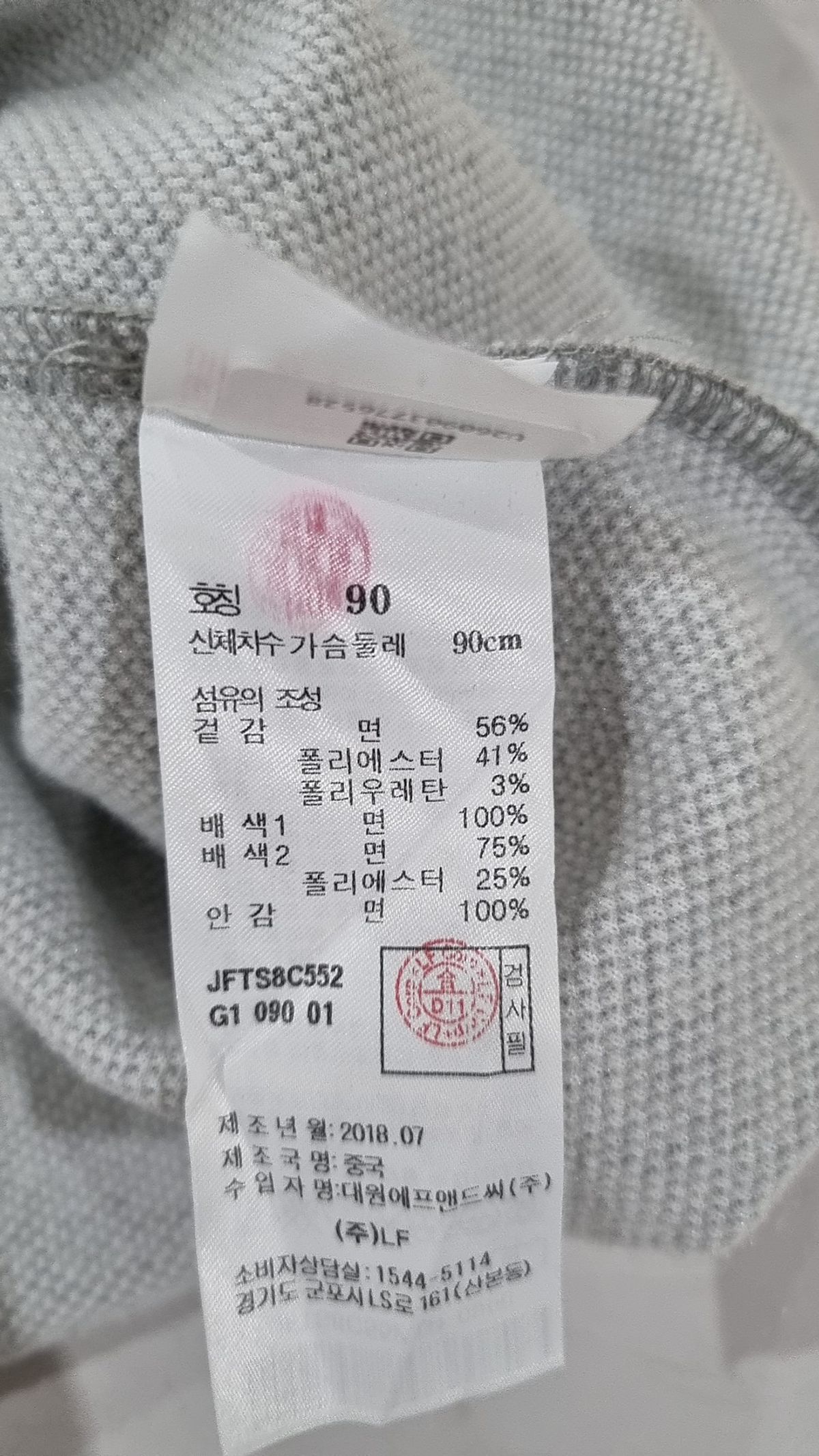 질스튜어트(JILLSTUART) 후드 티셔츠 90