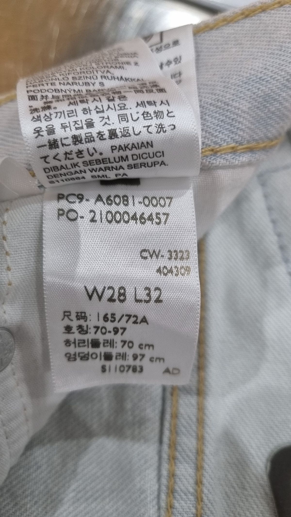 리바이스(LEVI'S) 청/데님 팬츠 28