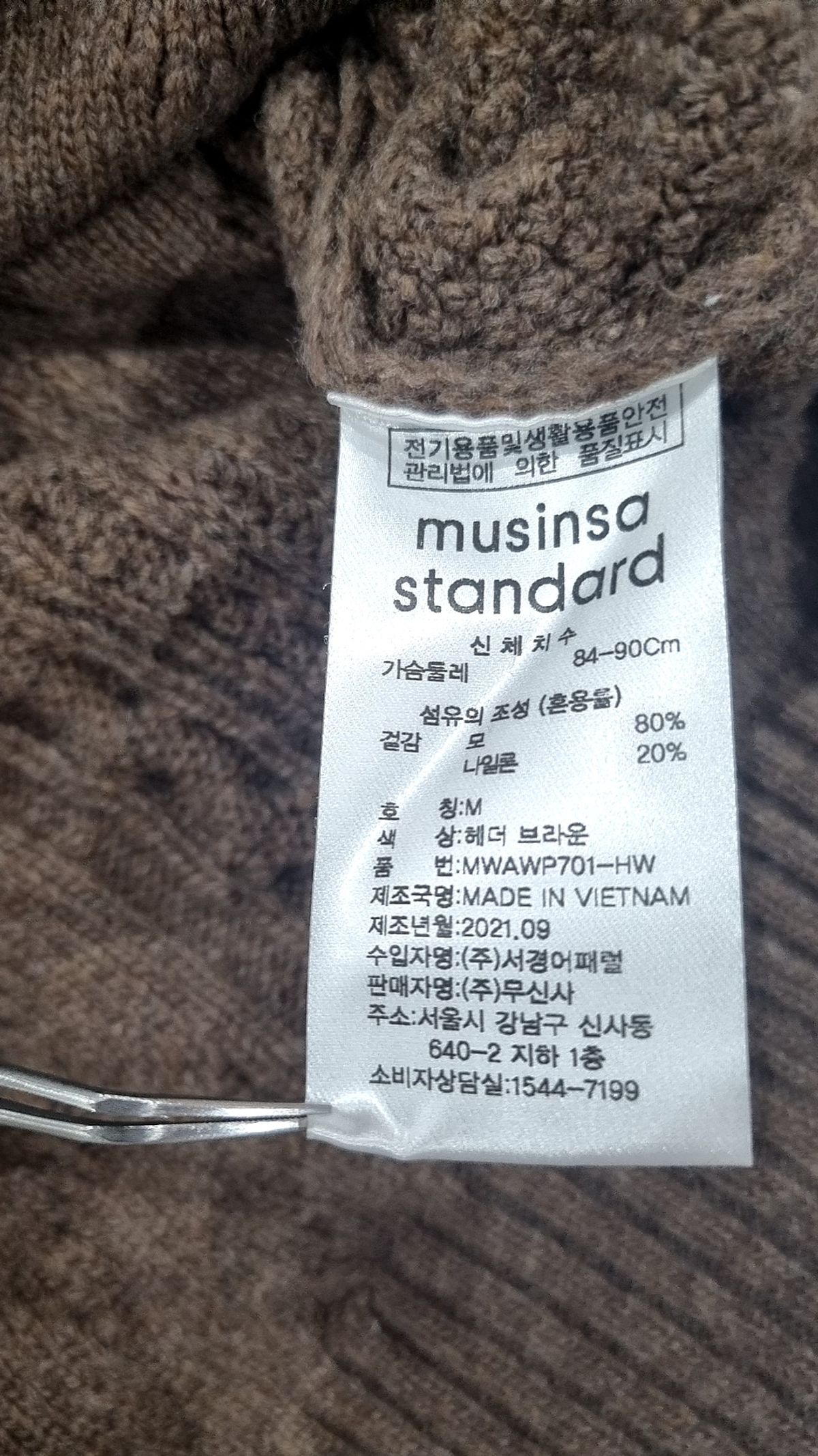 무신사 스탠다드(MUSINSA STANDARD) 니트/스웨터 M