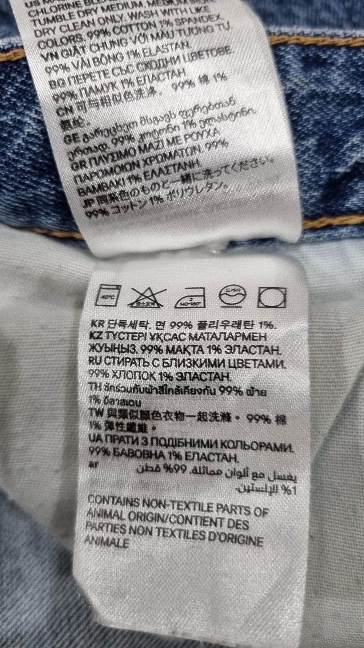 에이치앤엠(H&M) 청/데님 팬츠 32/30