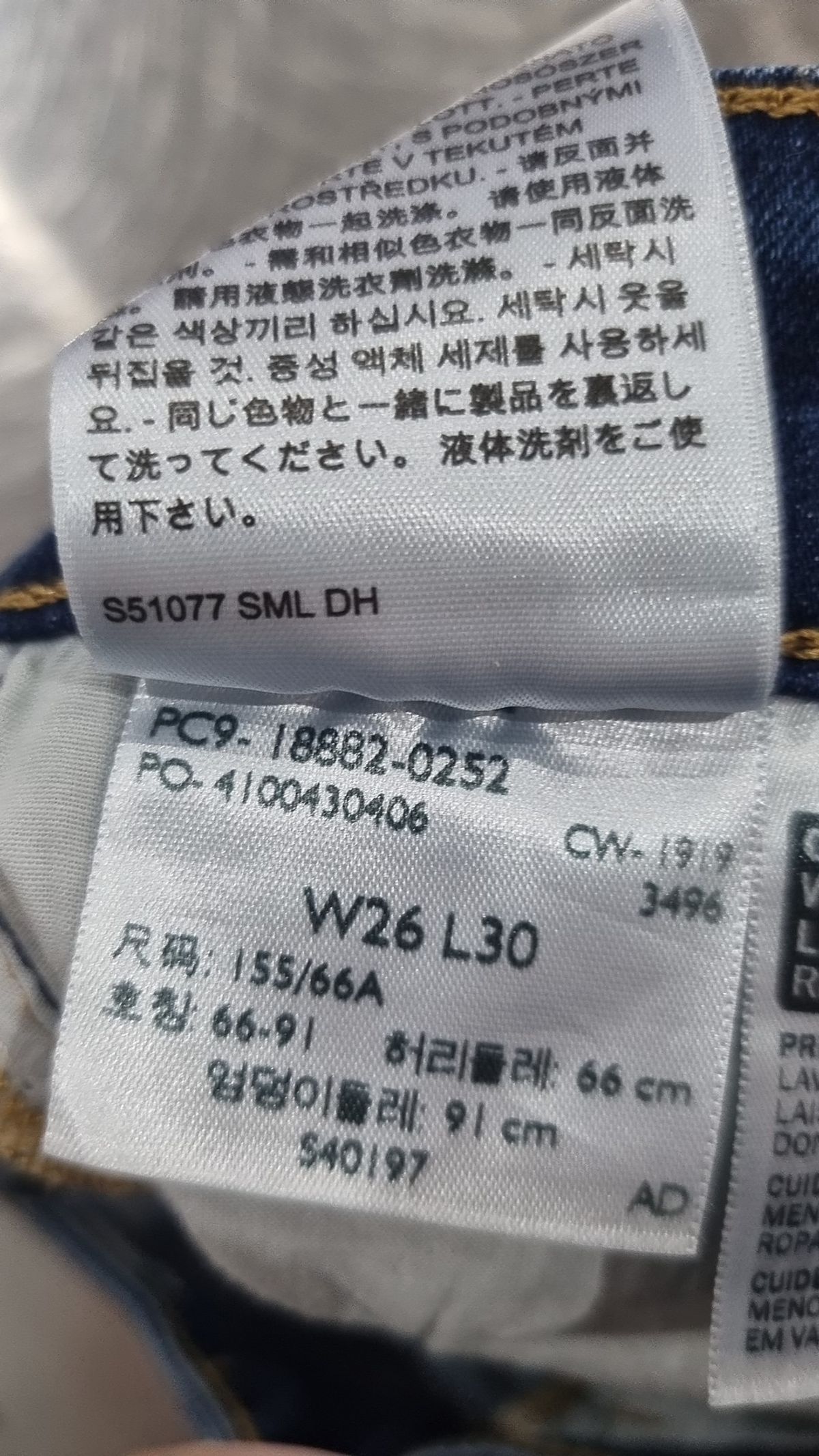 리바이스(LEVI'S) 여성 721 하이 라이즈 스키니 웜 진_18882-0252 26